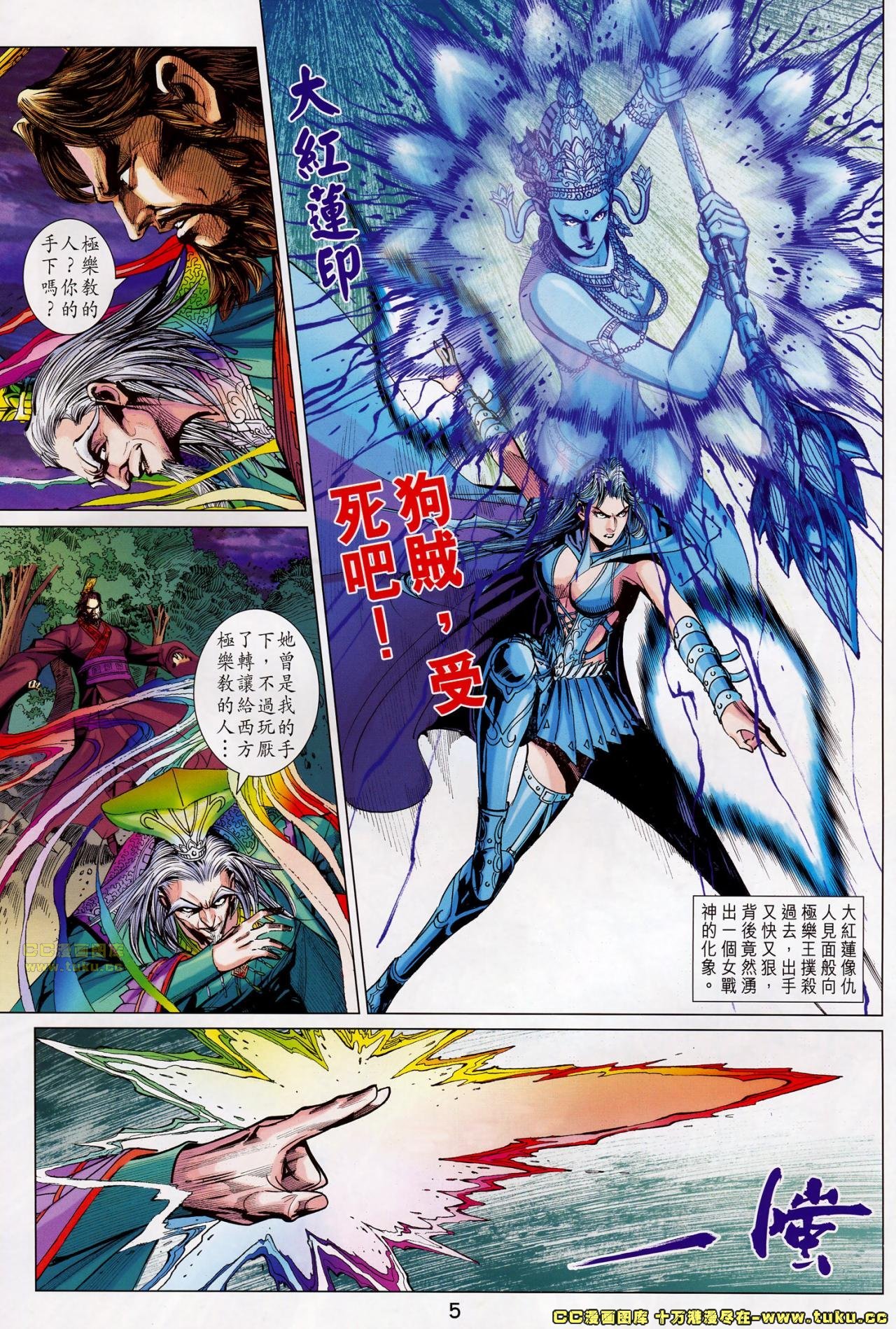 第182话