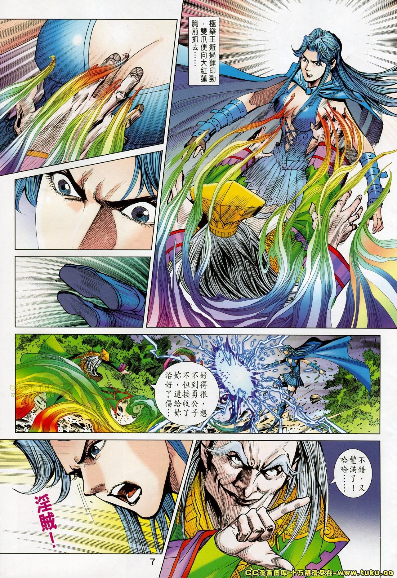 第182话