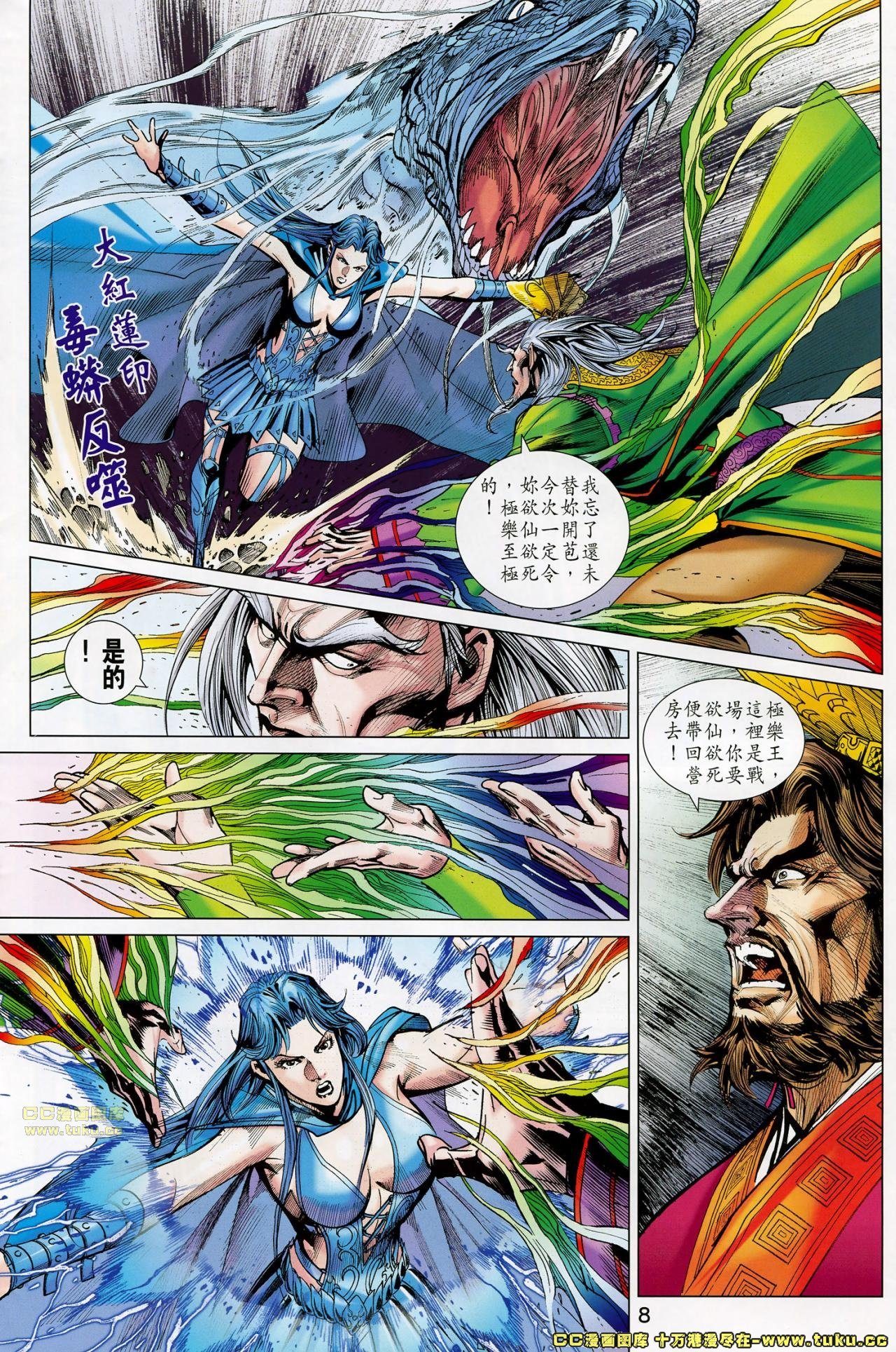第182话