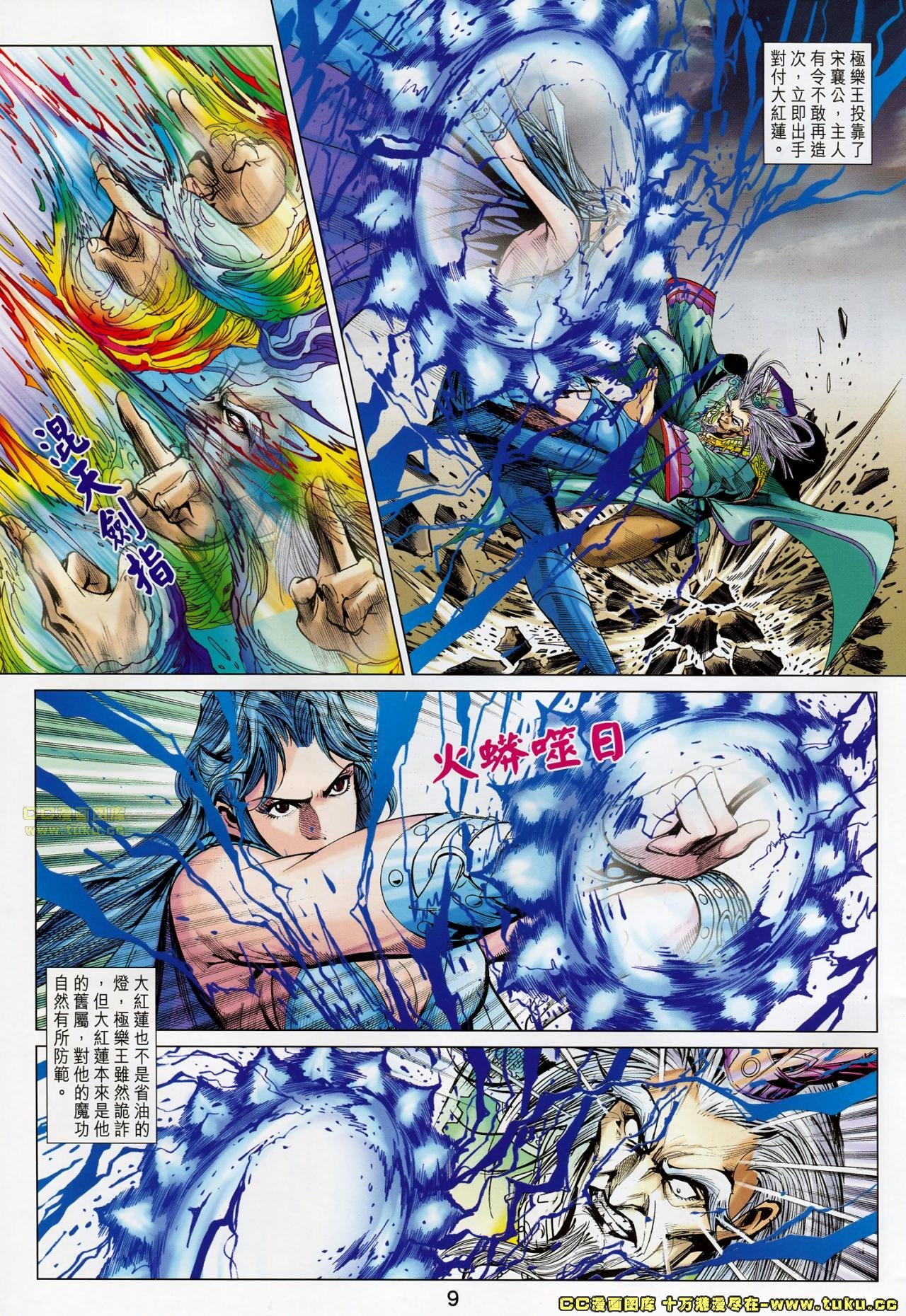 第182话