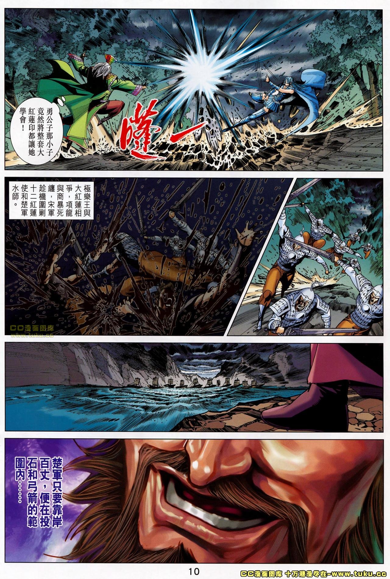 第182话