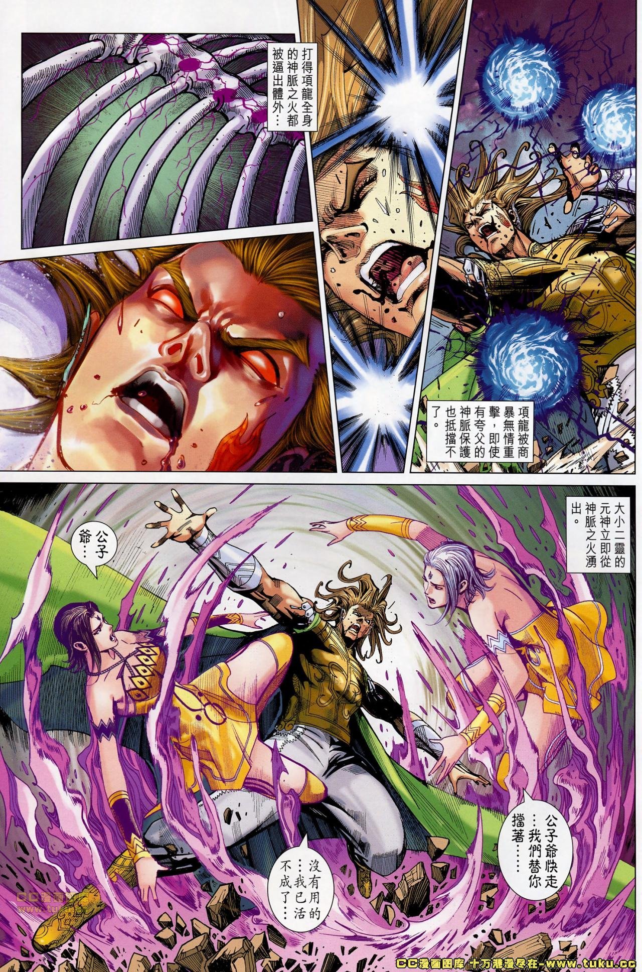 第182话