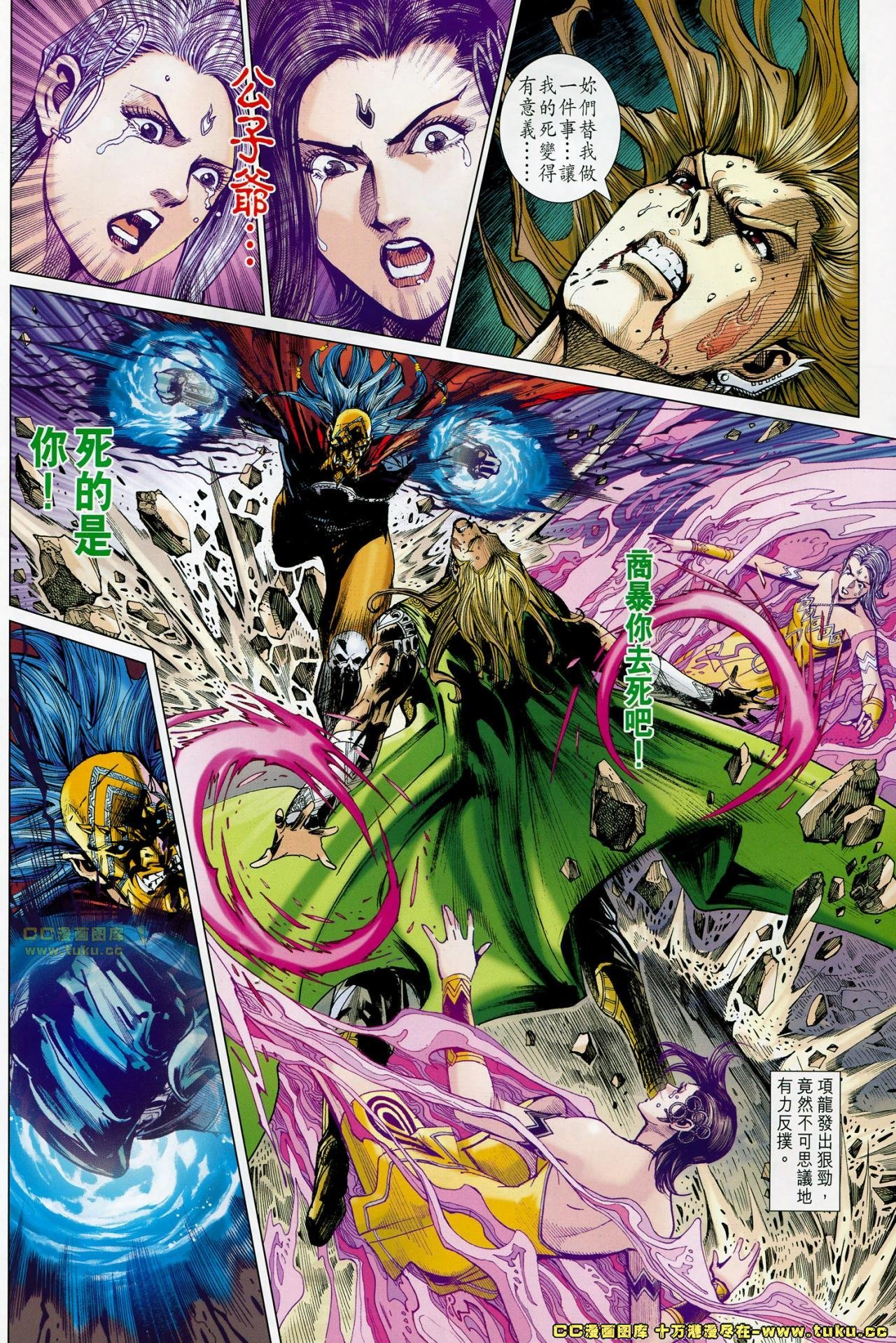 第182话