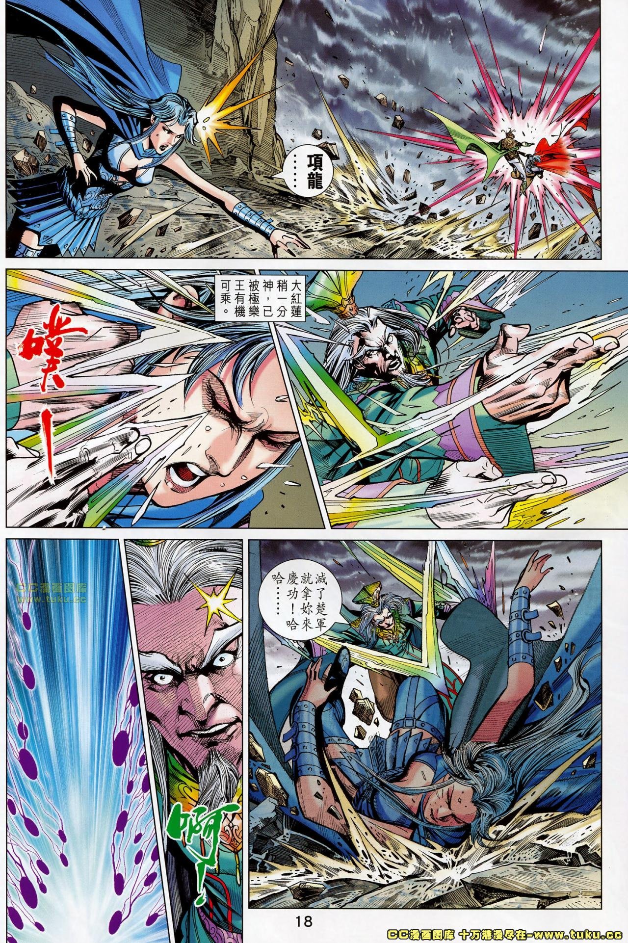 第182话