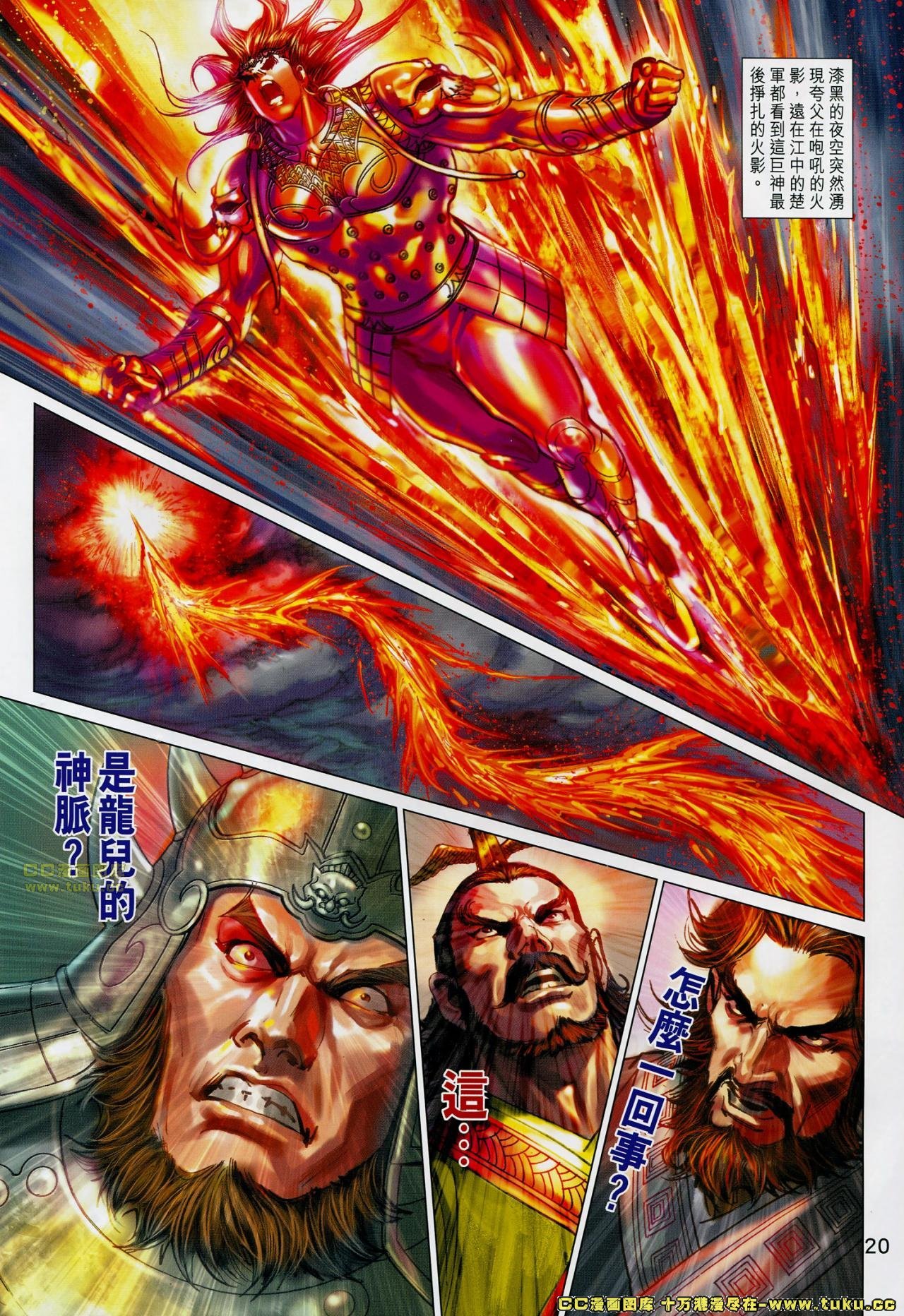 第182话