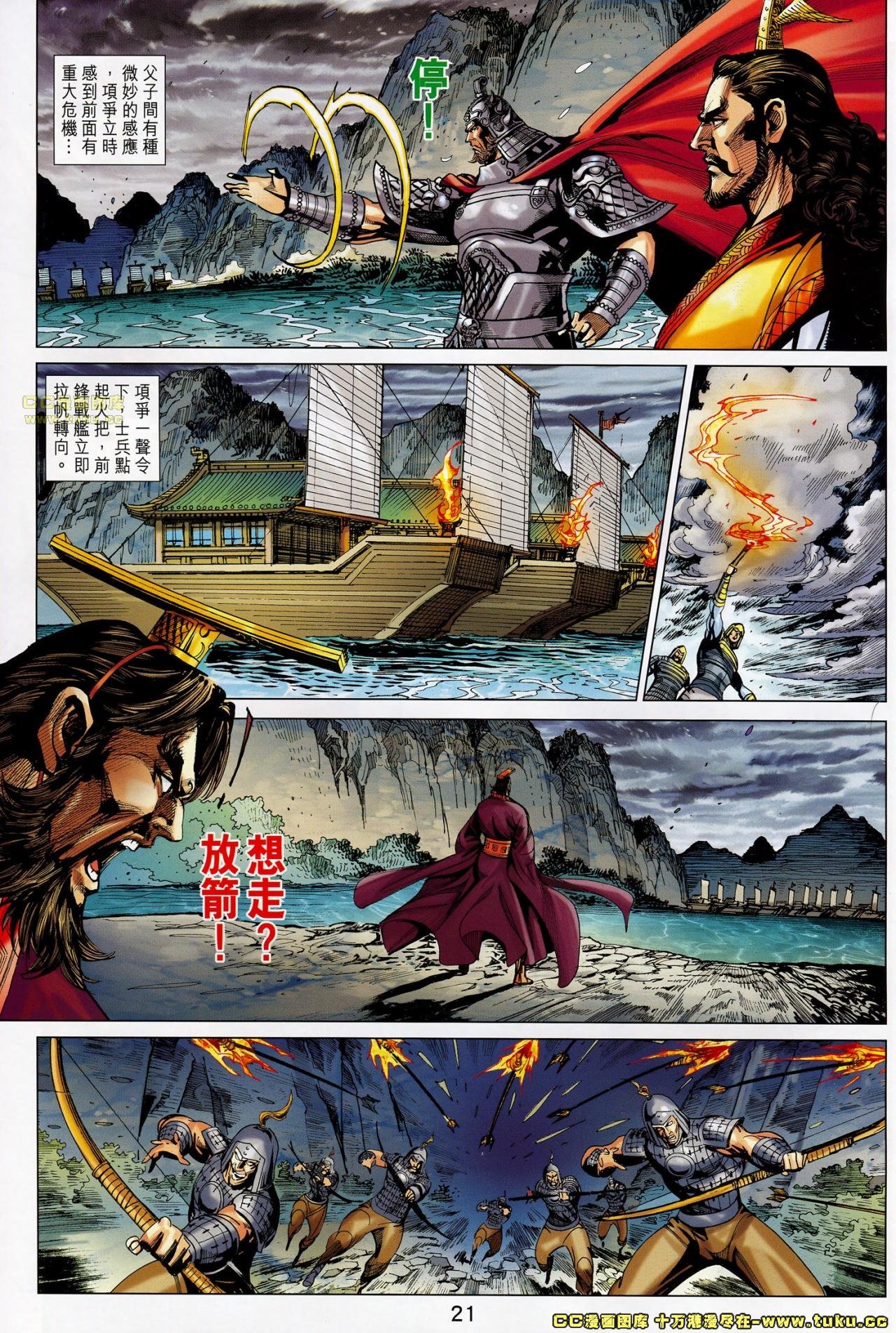 第182话
