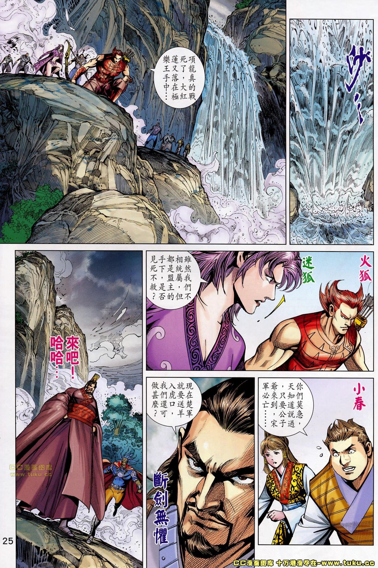 第182话