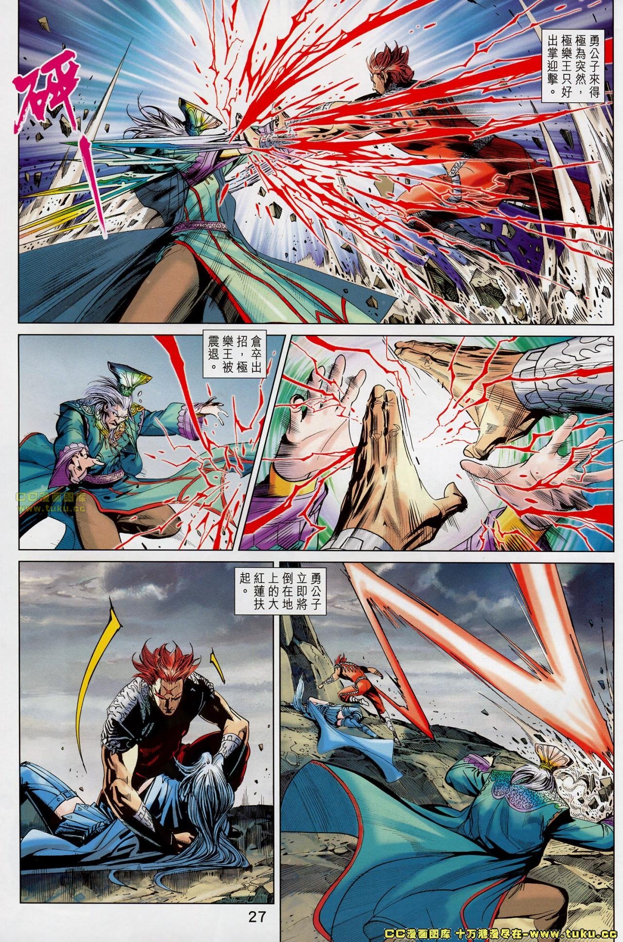 第182话