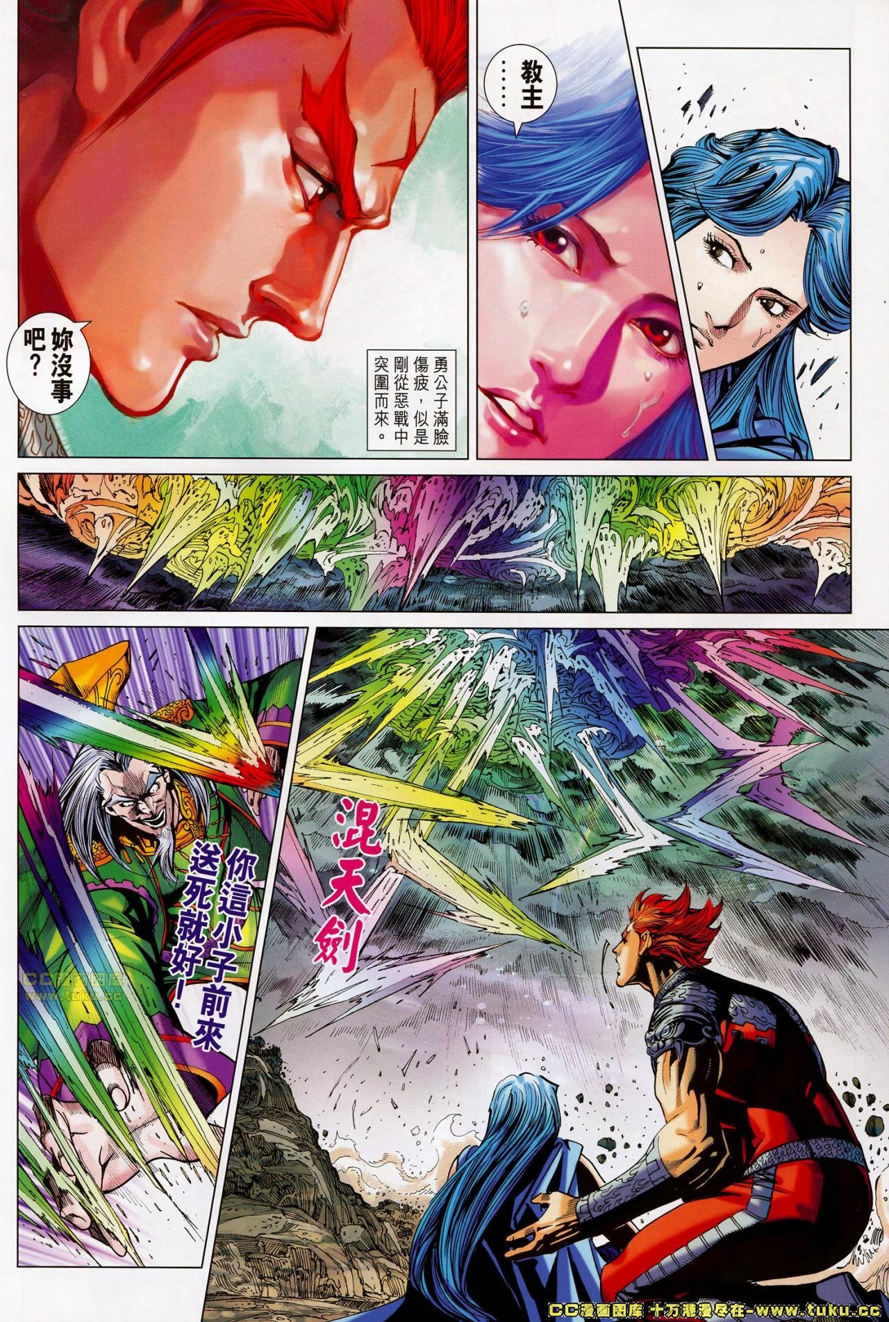 第182话