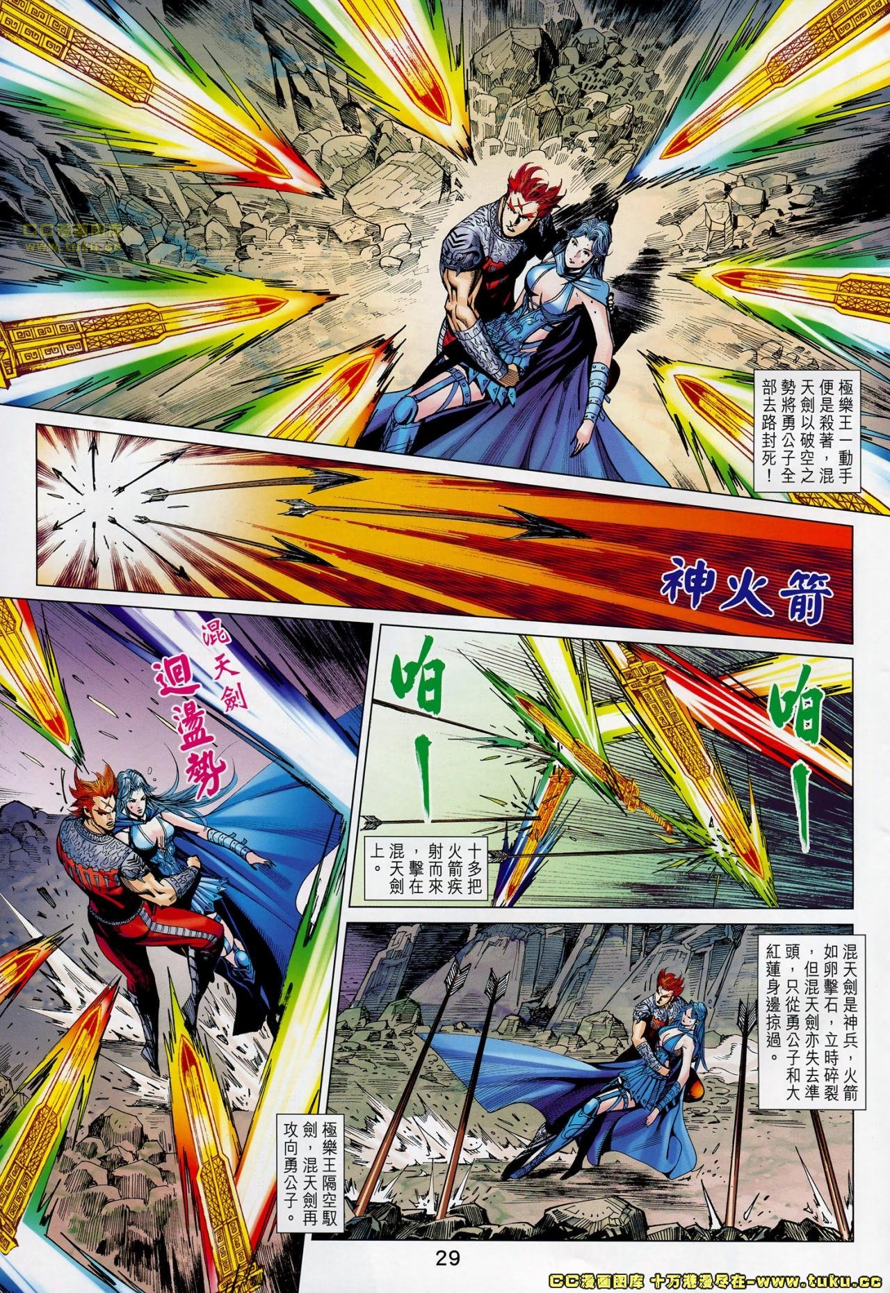 第182话