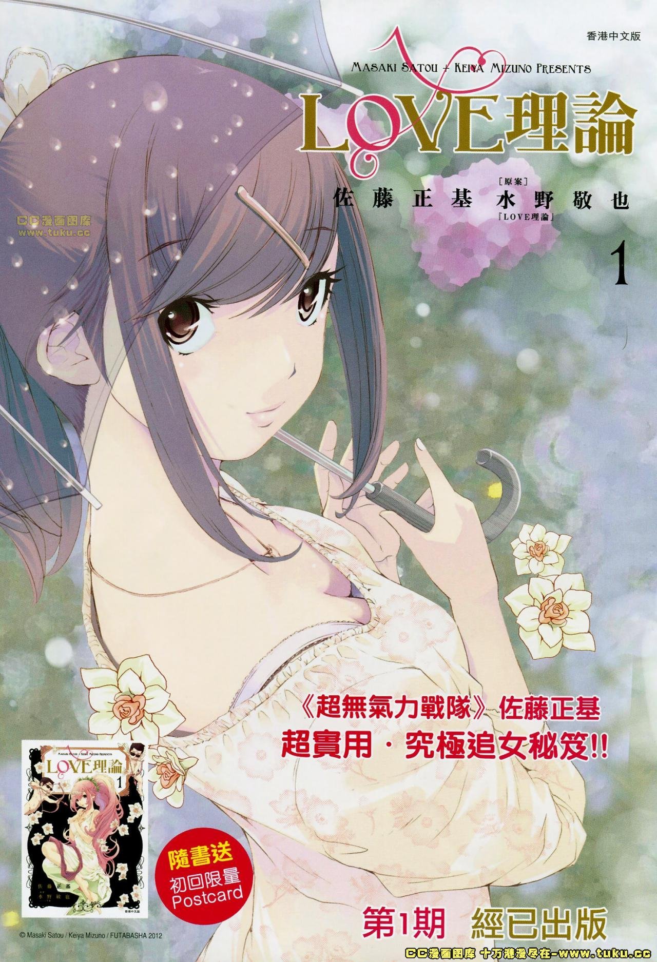 第182话