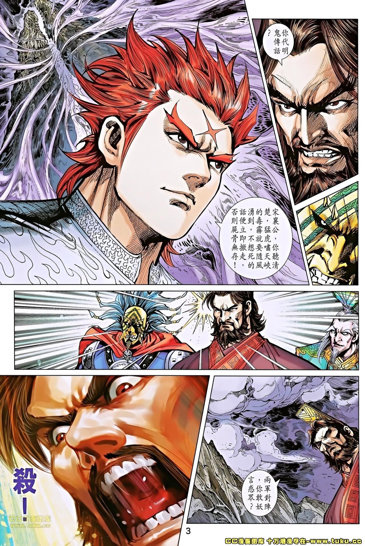 第183话
