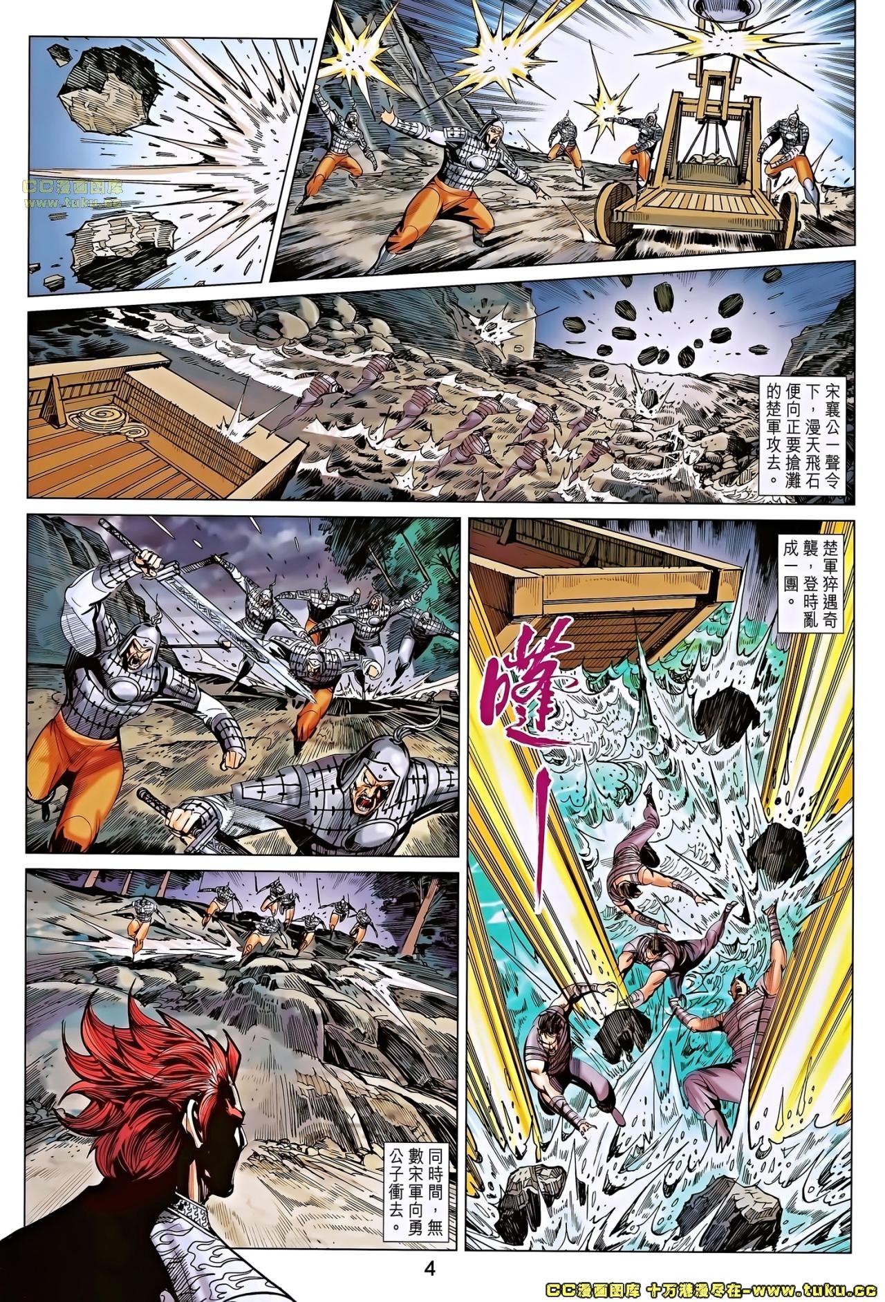 第183话