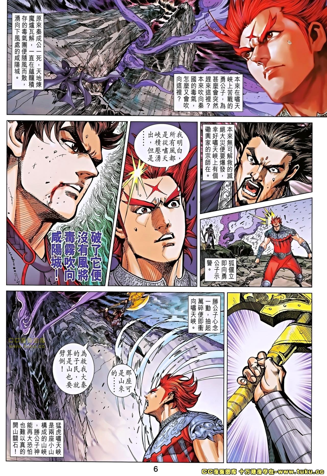 第183话