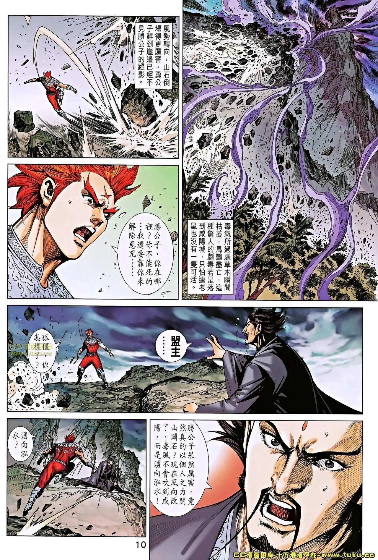 第183话