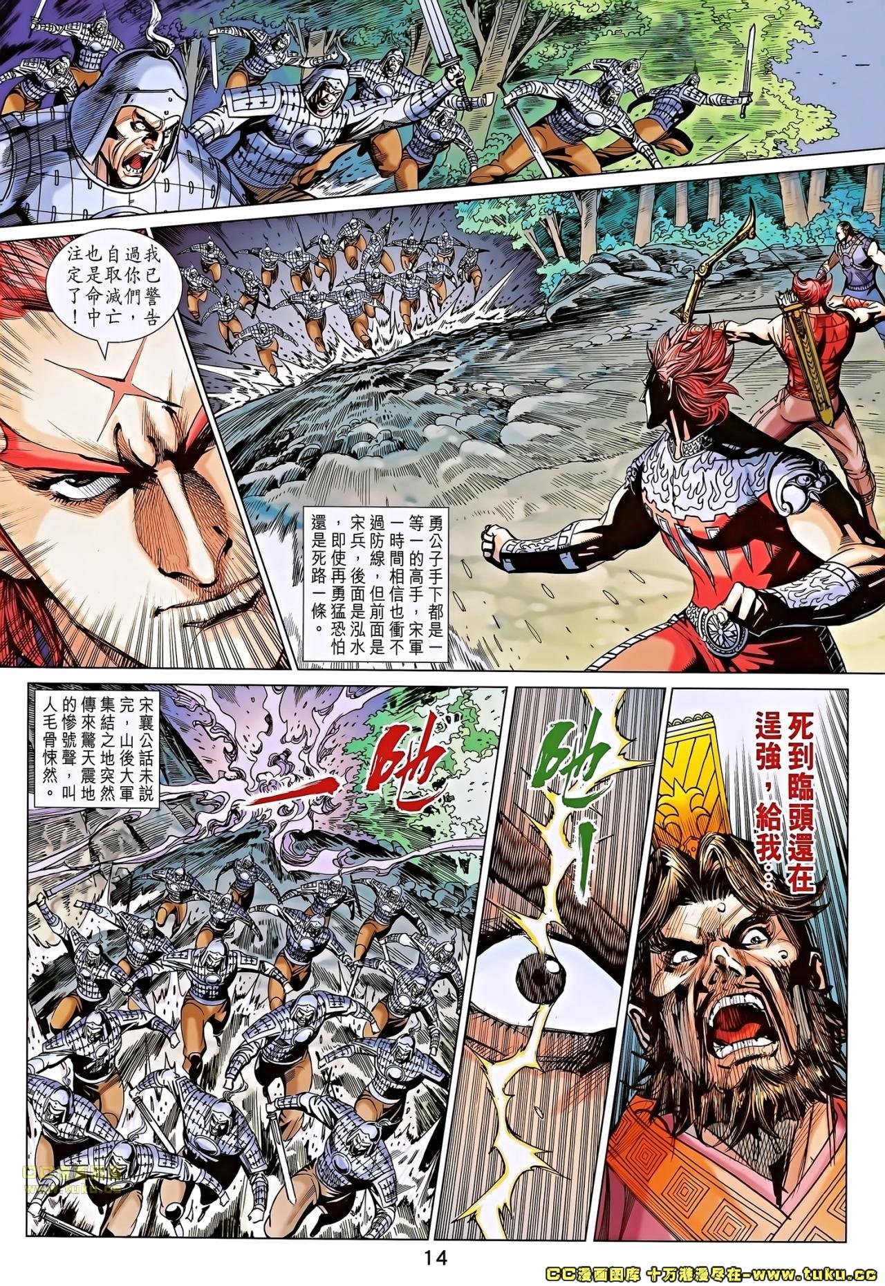 第183话