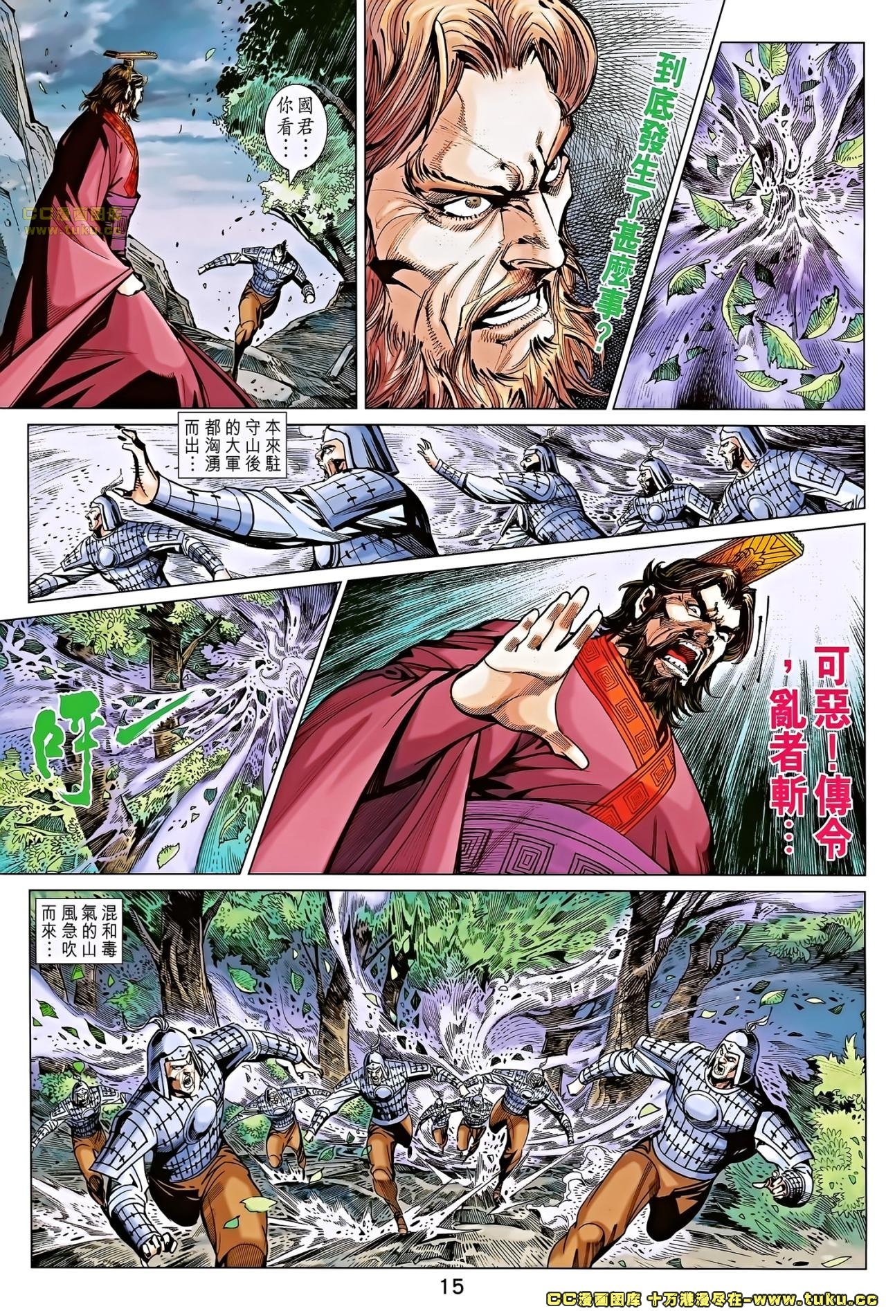 第183话