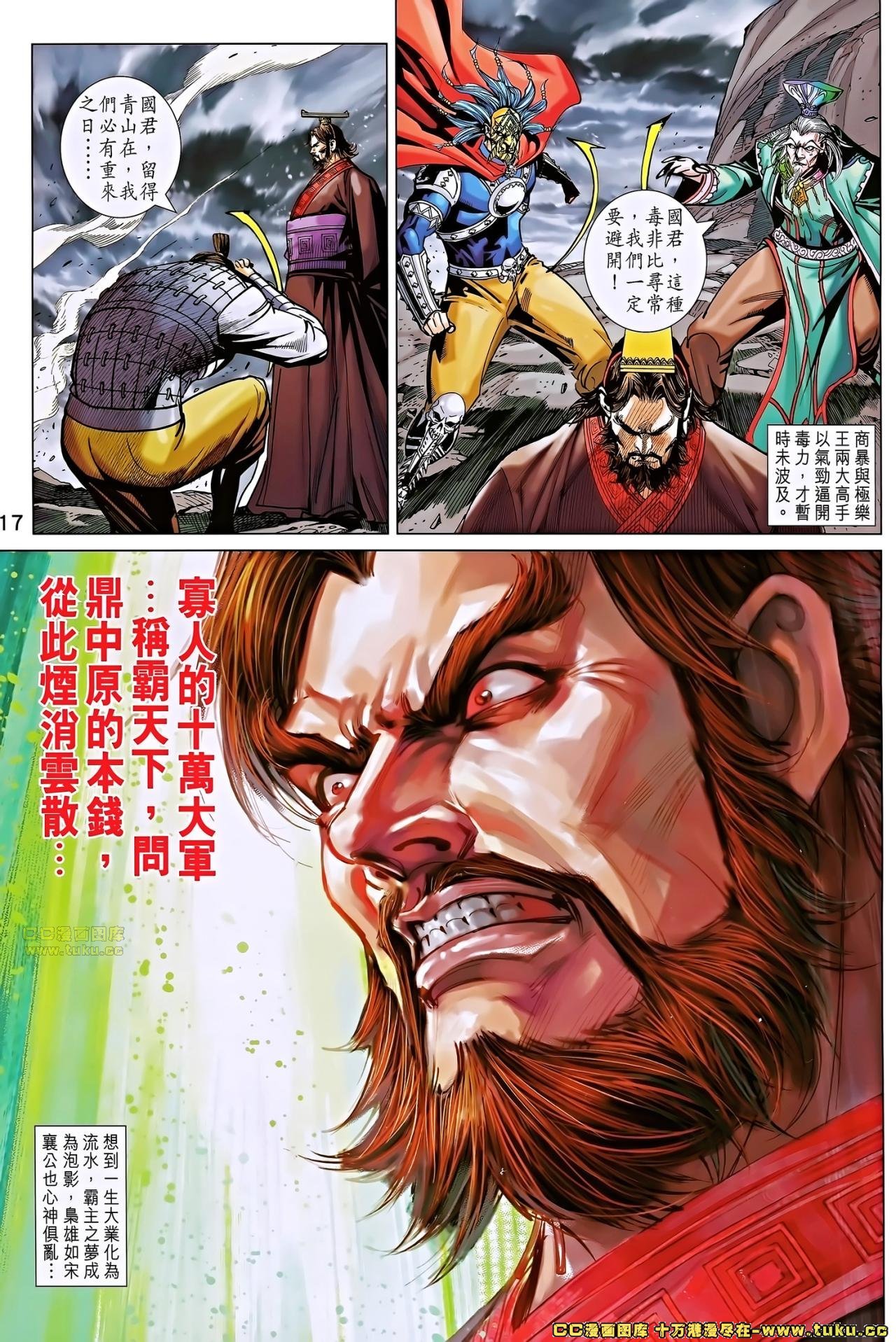 第183话