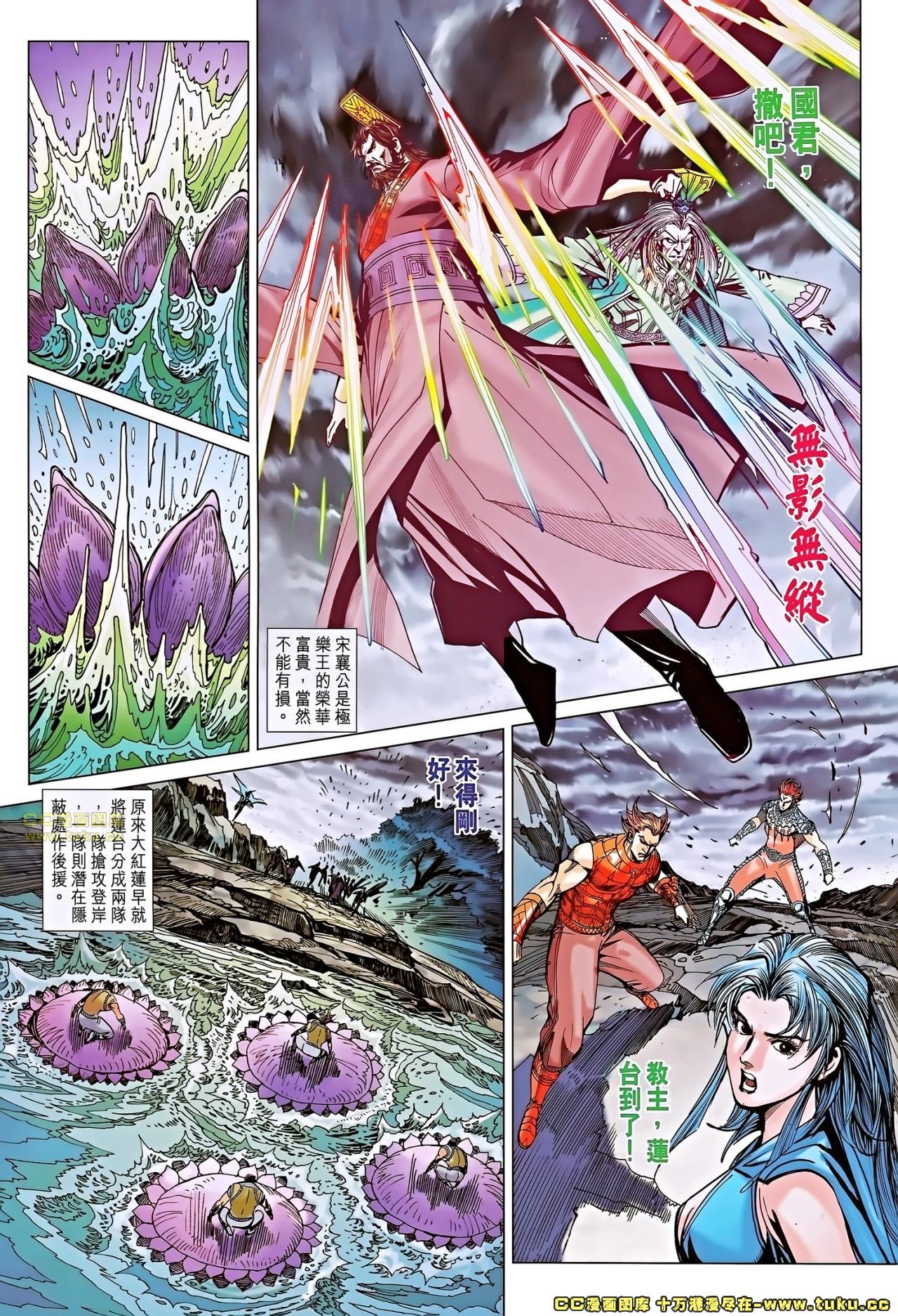 第183话