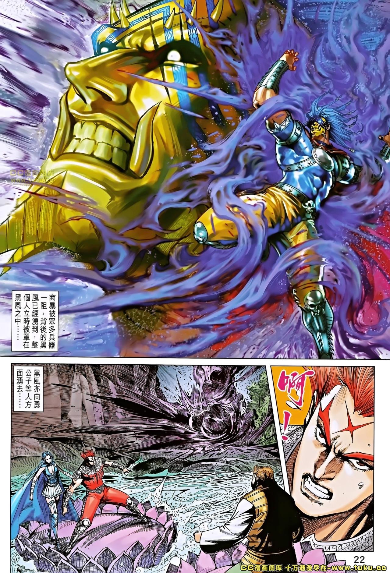 第183话