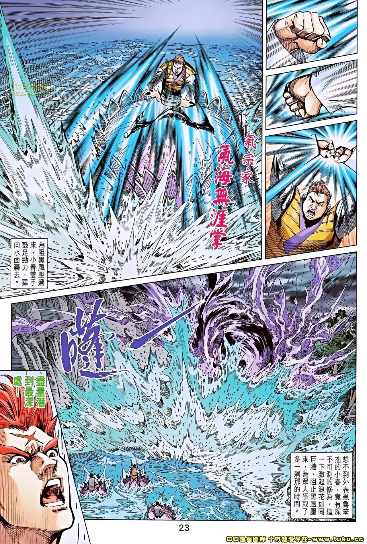 第183话