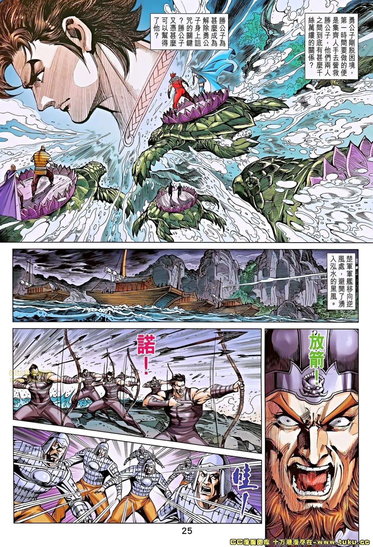 第183话