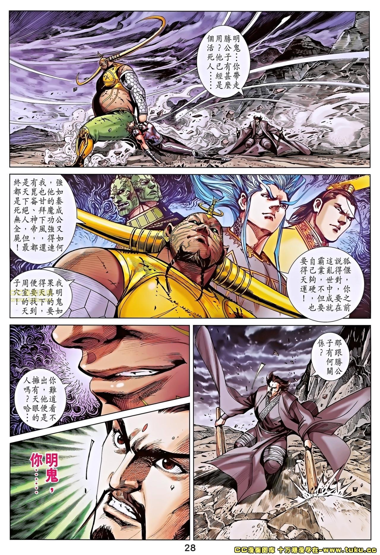 第183话