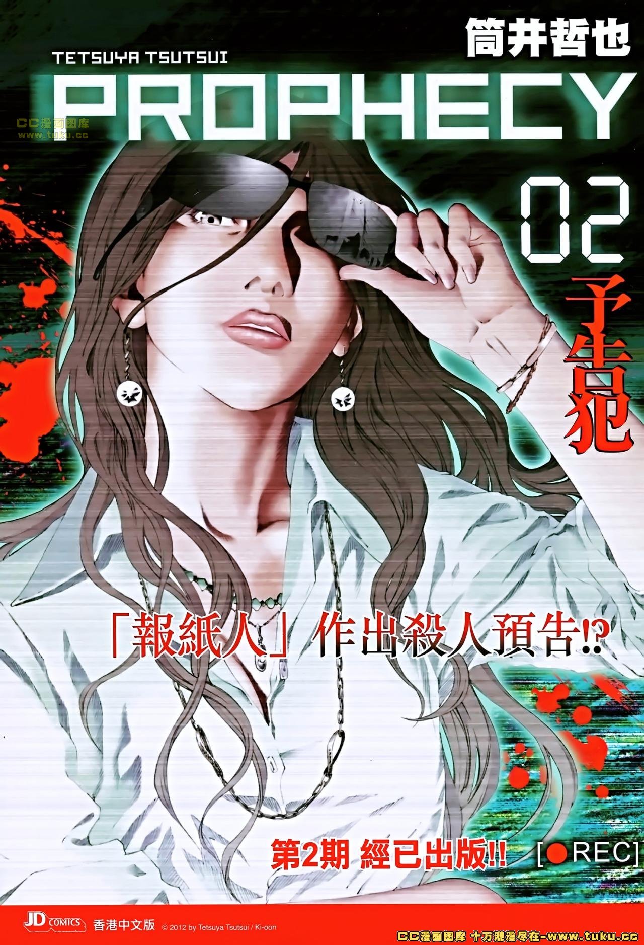 第183话
