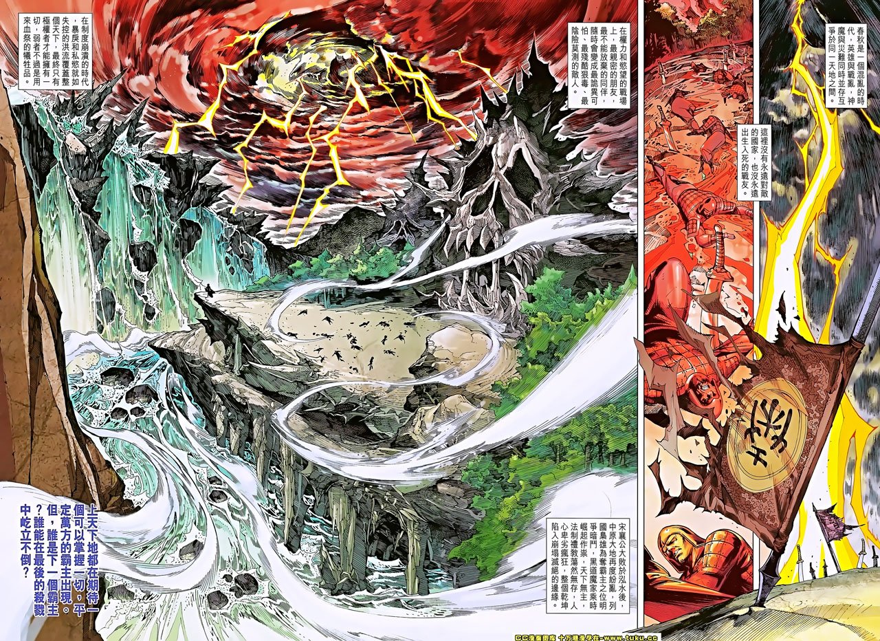 第184话