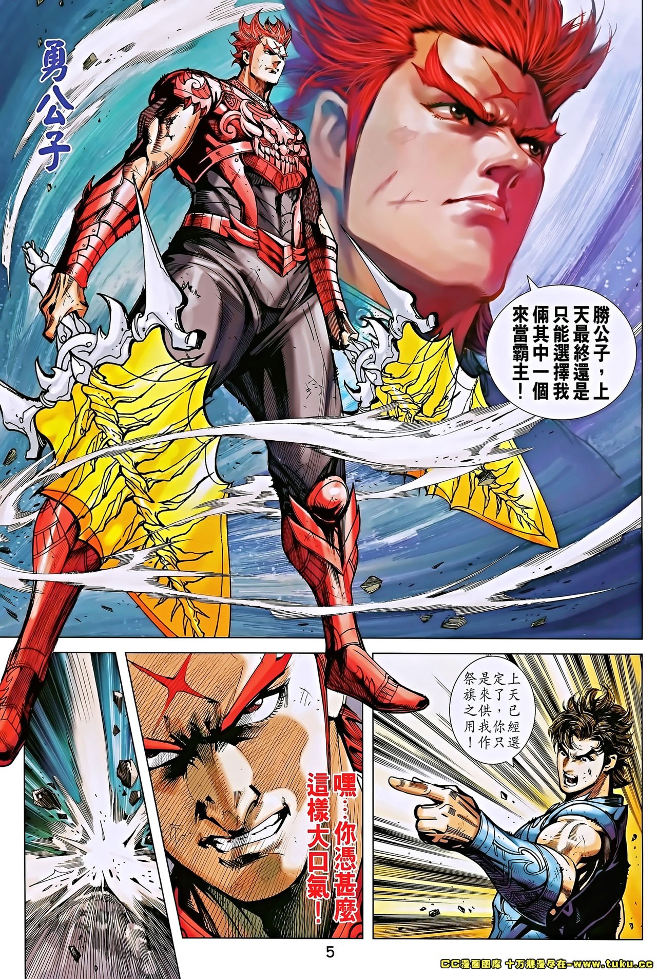 第184话
