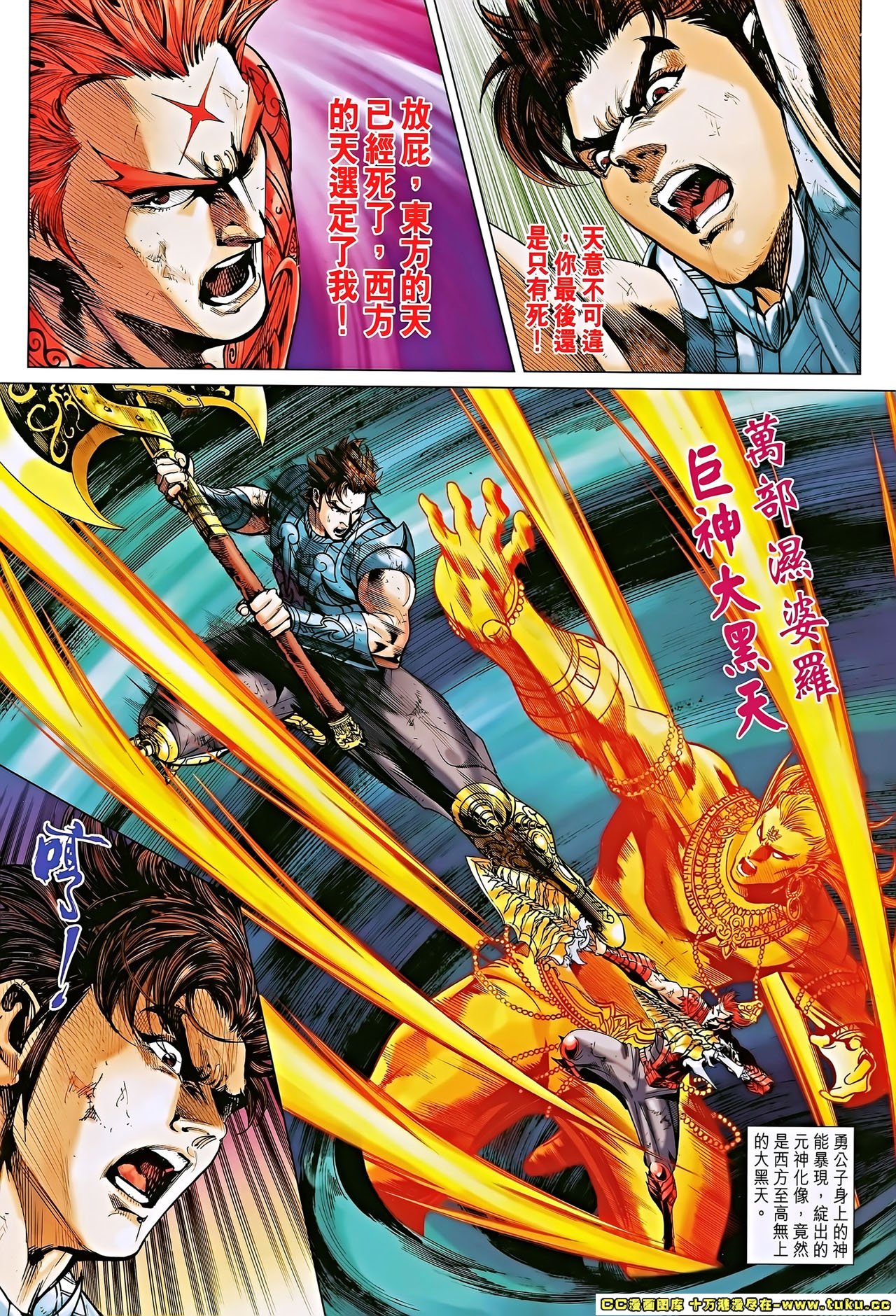 第184话