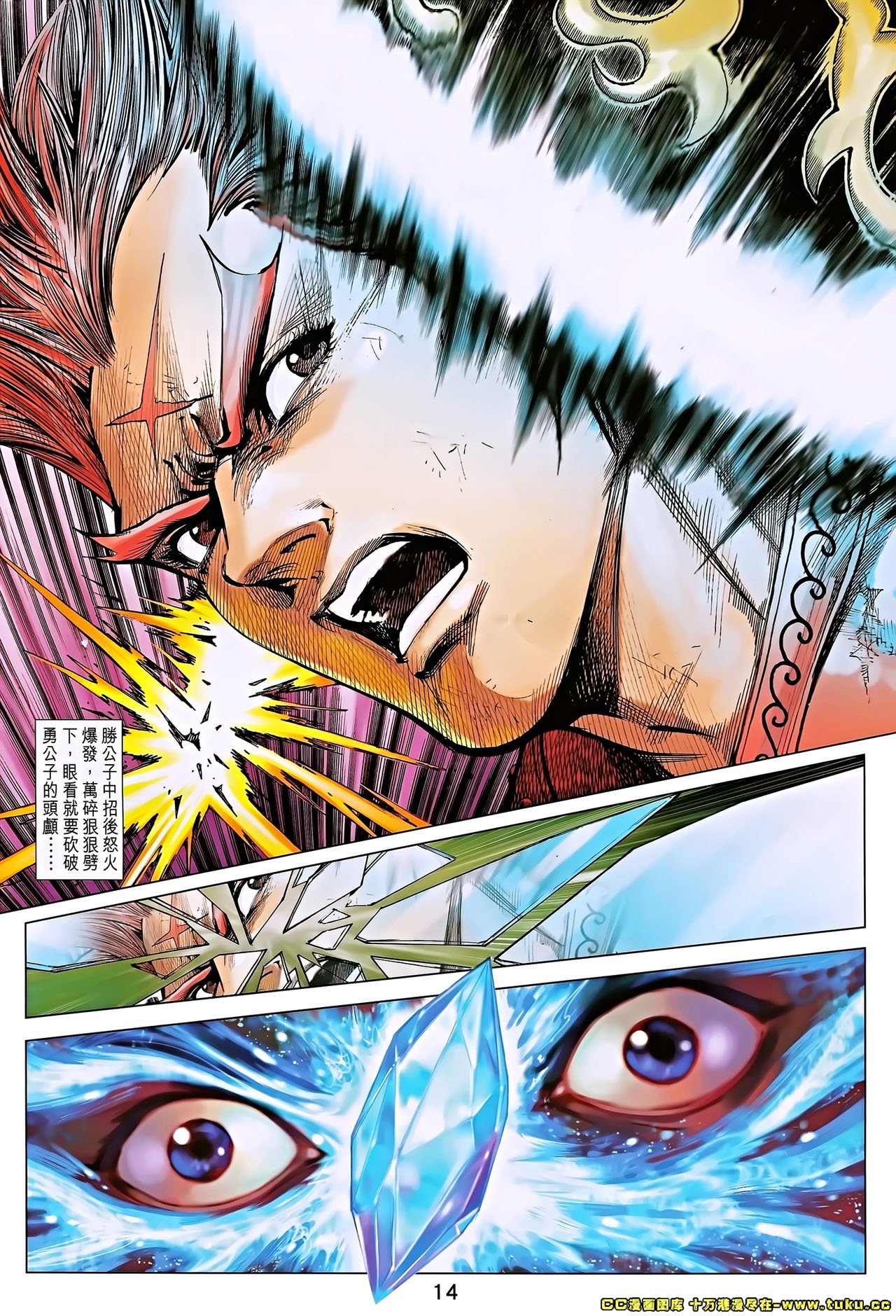 第184话