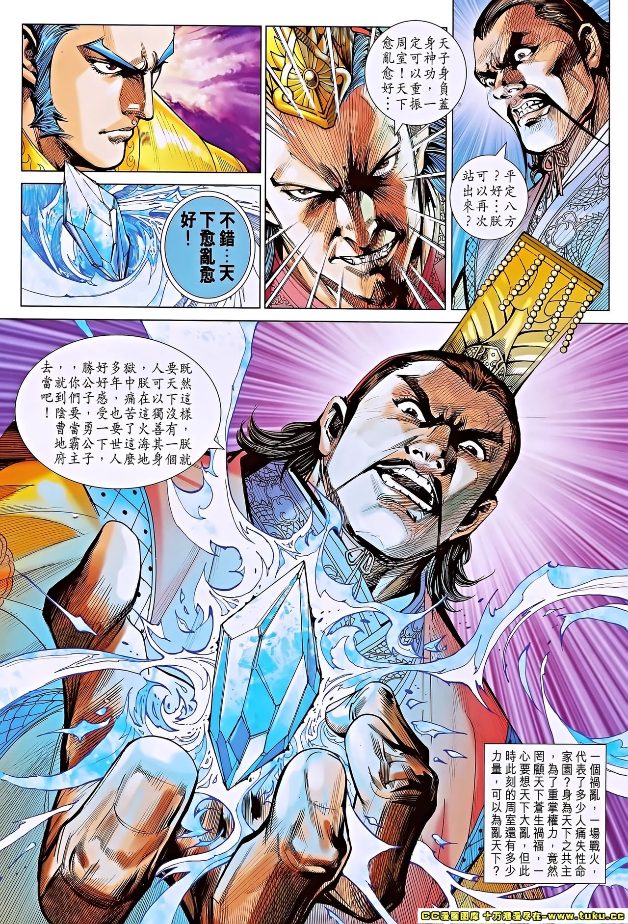 第184话