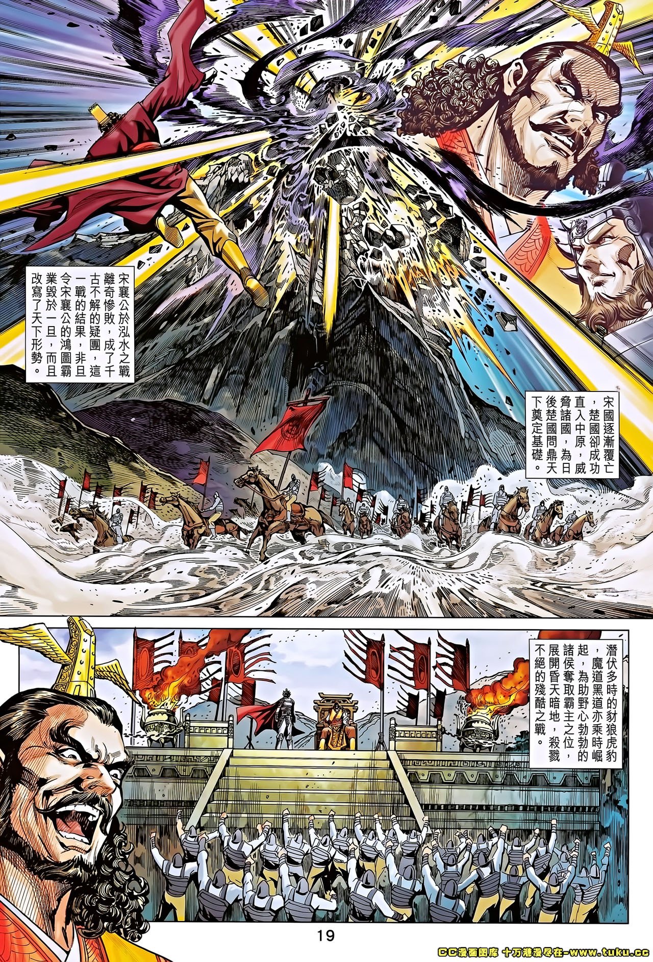 第184话
