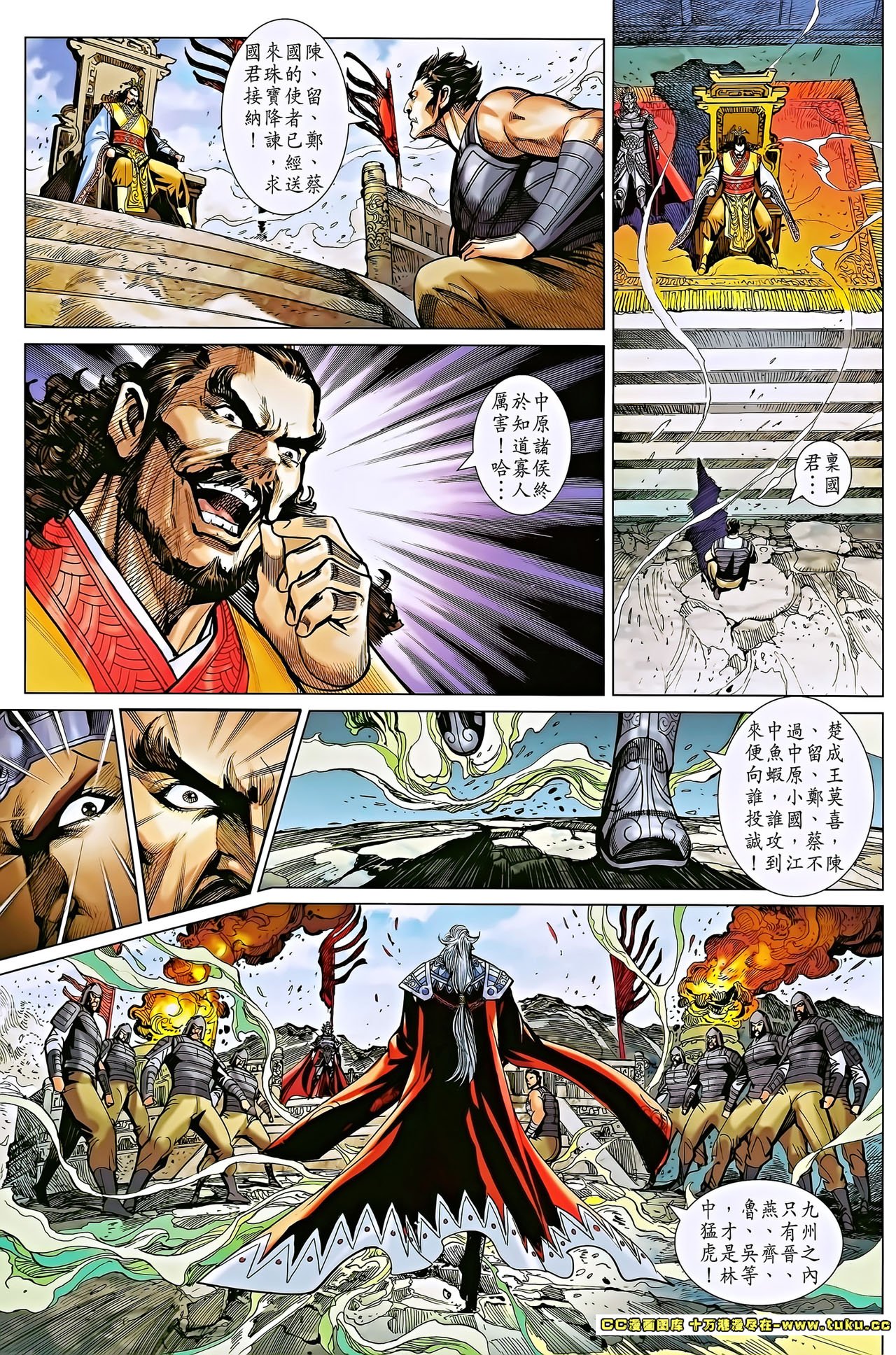 第184话