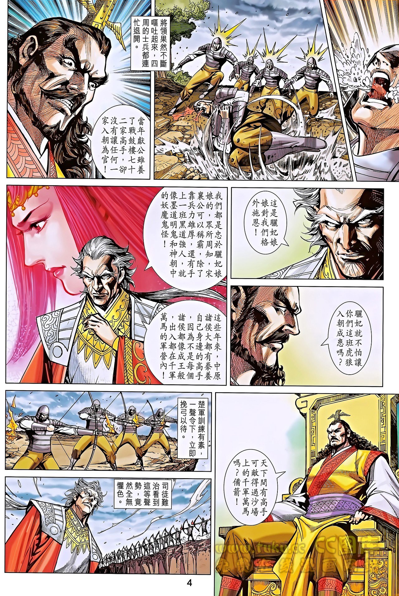 第185话
