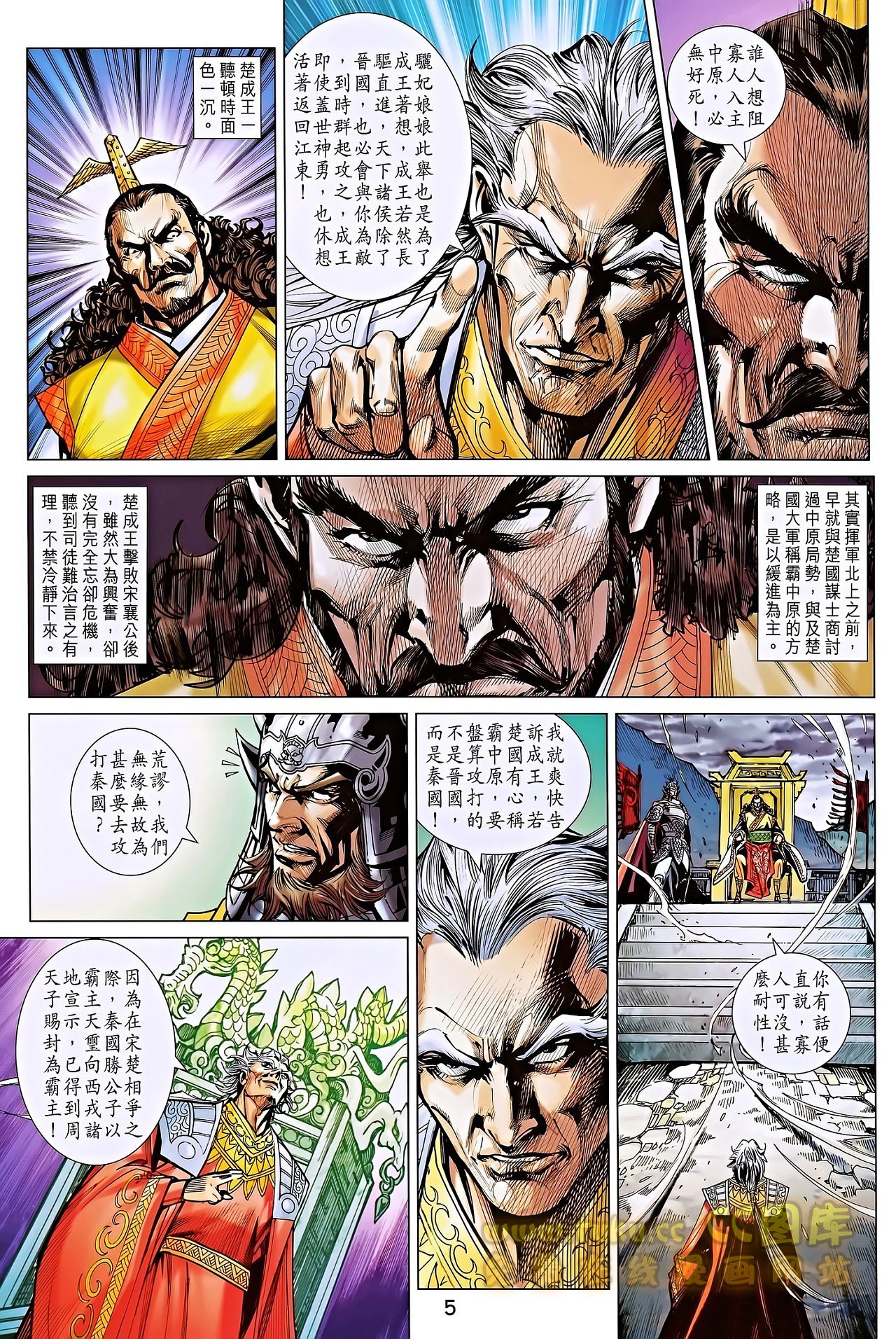 第185话