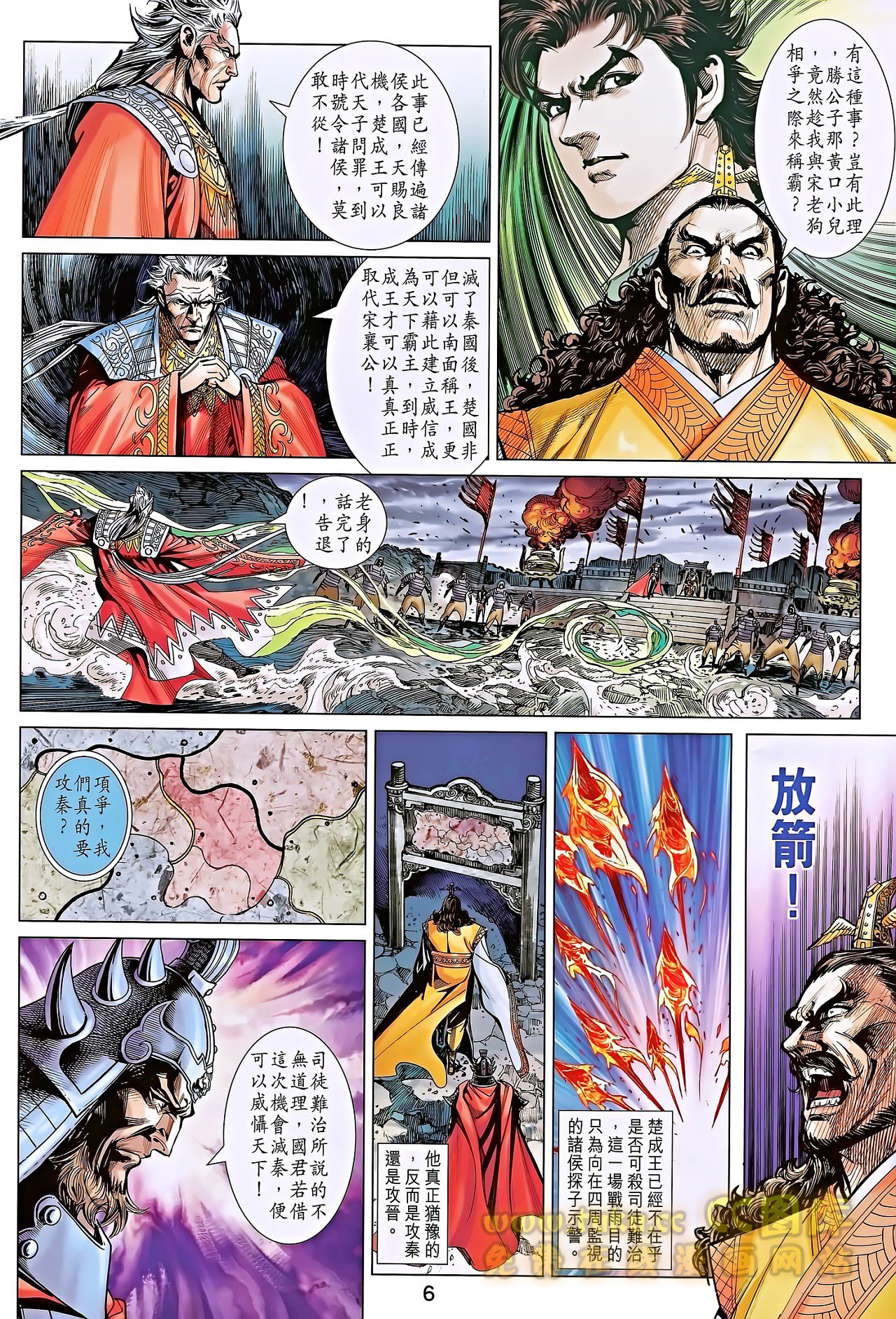 第185话