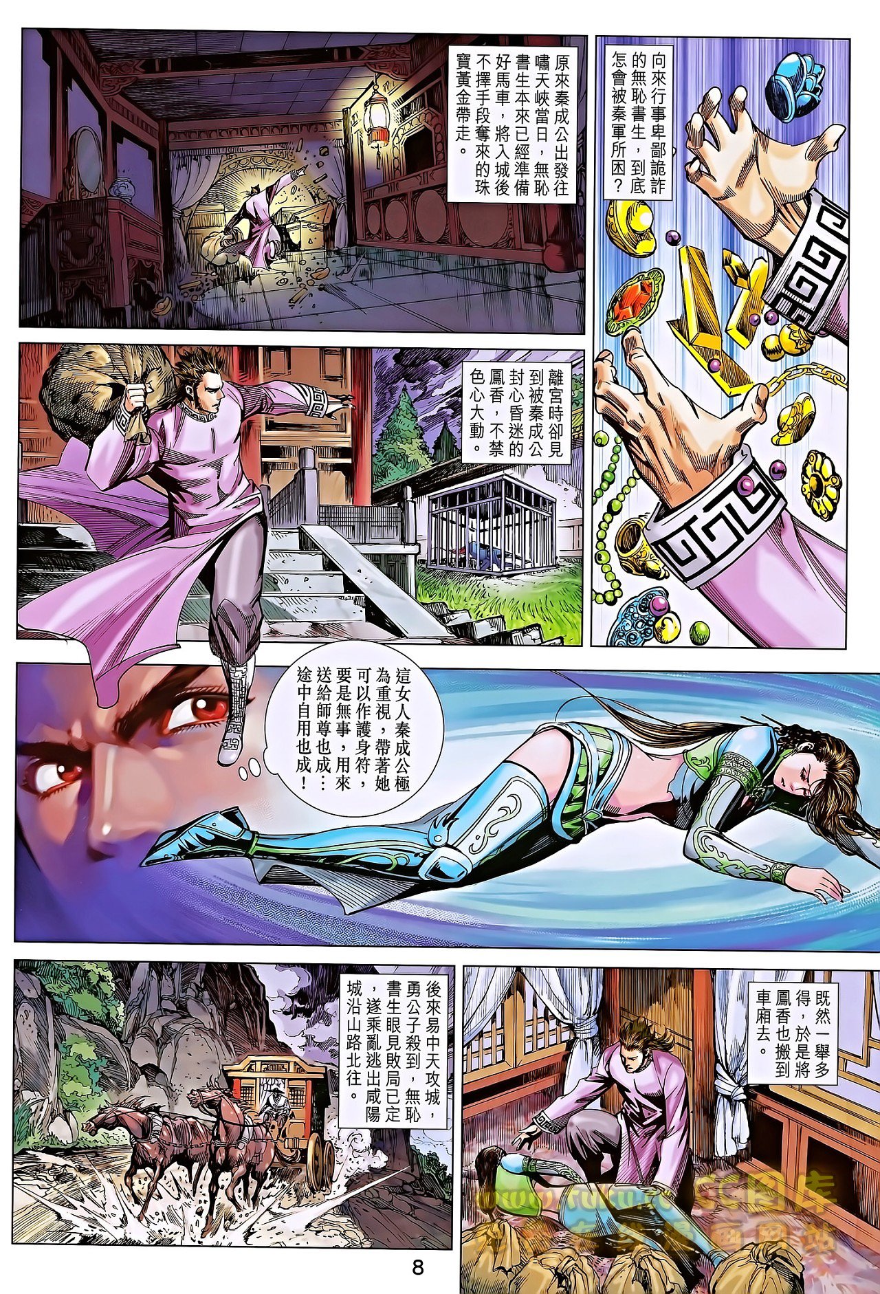 第185话