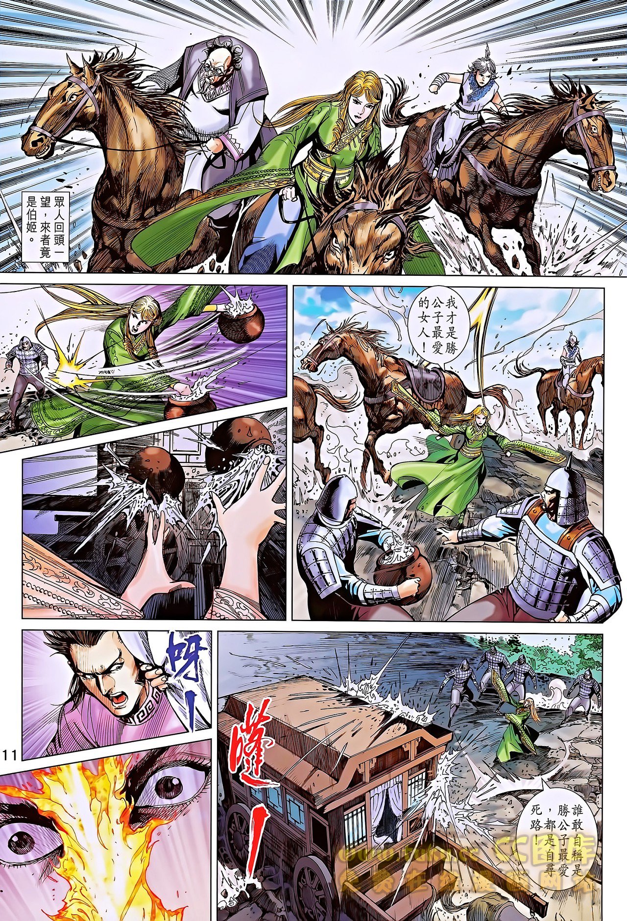 第185话
