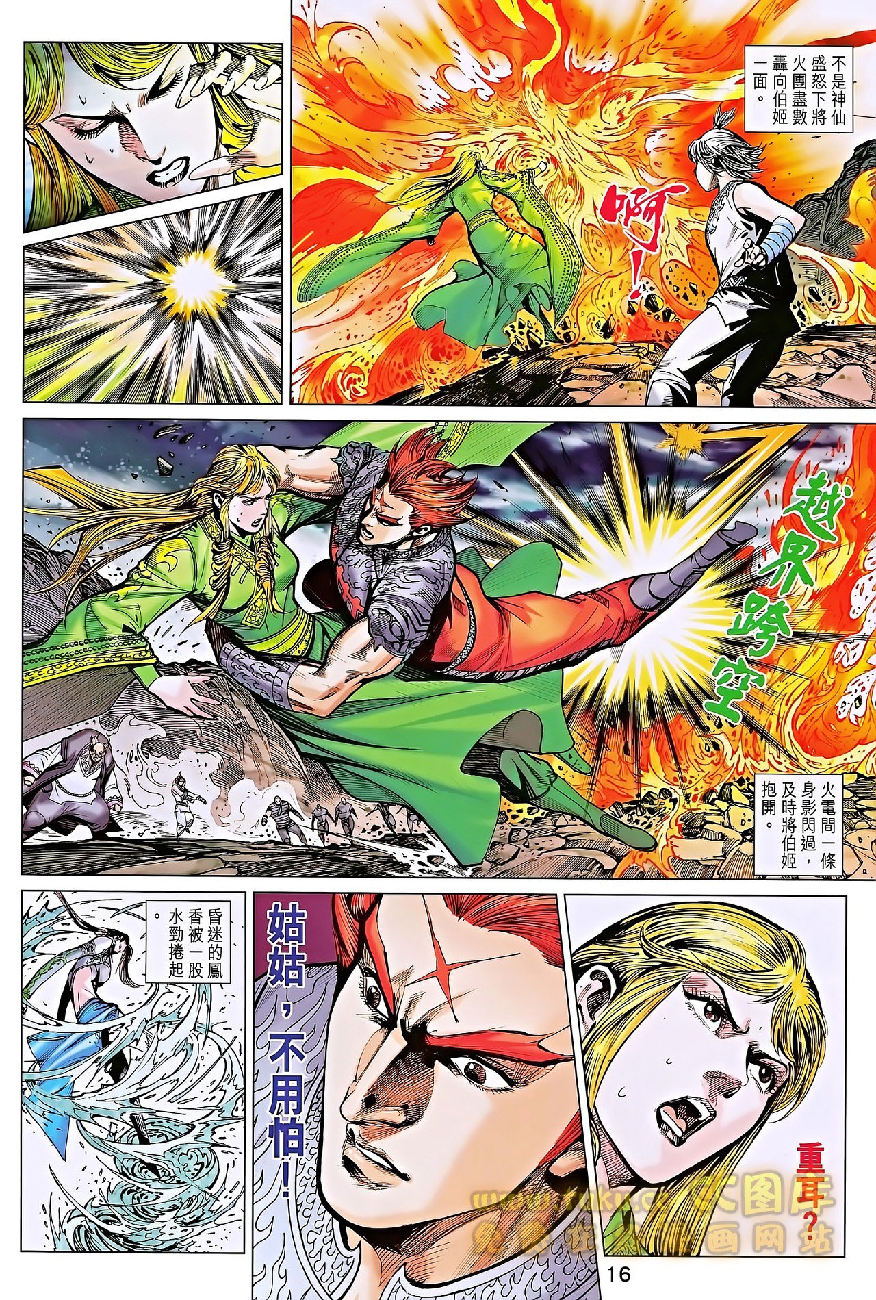 第185话