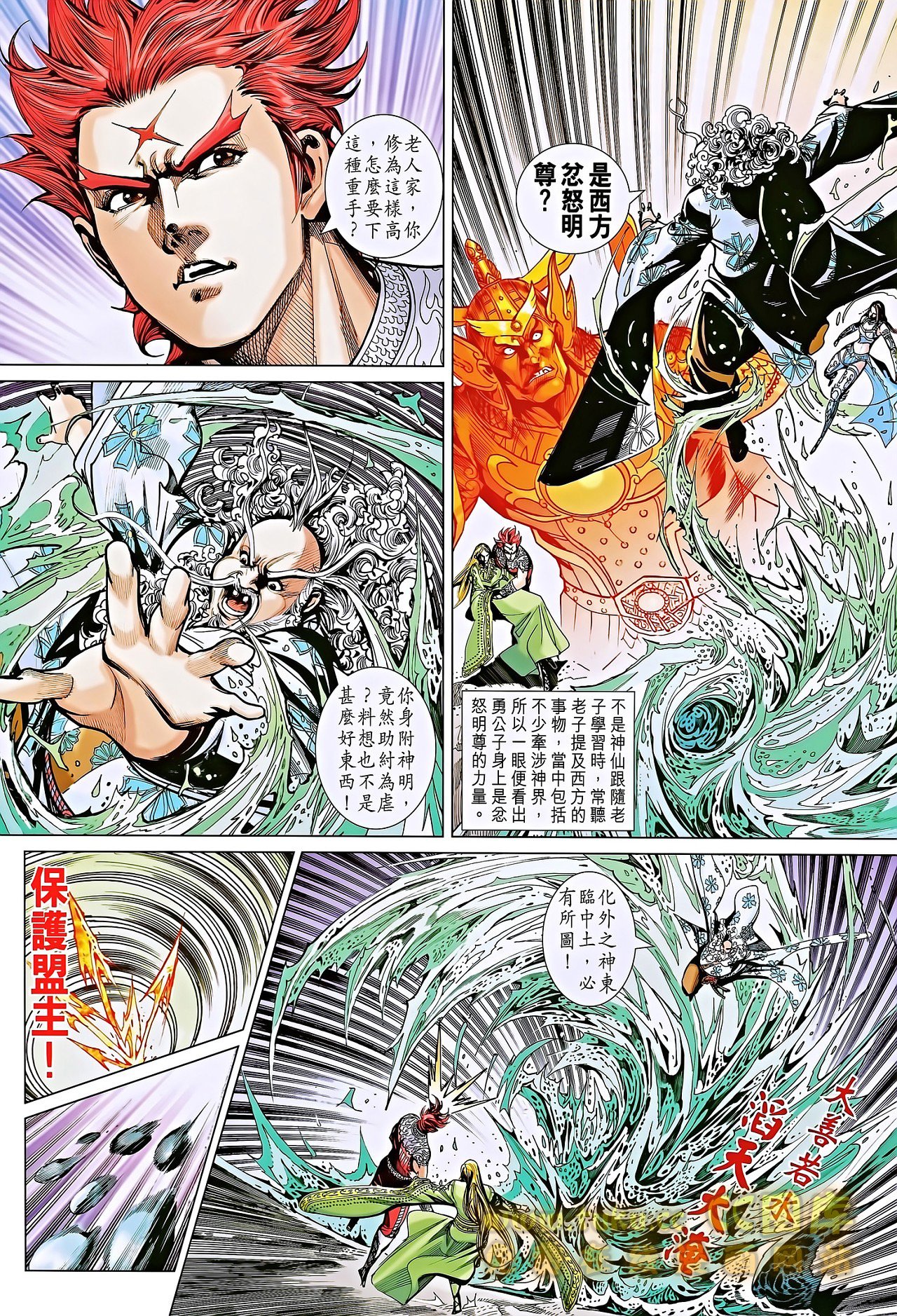 第185话