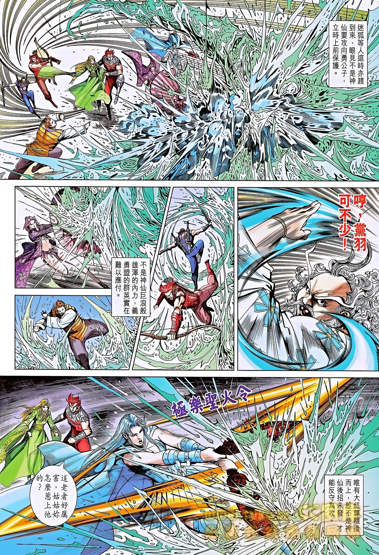 第185话