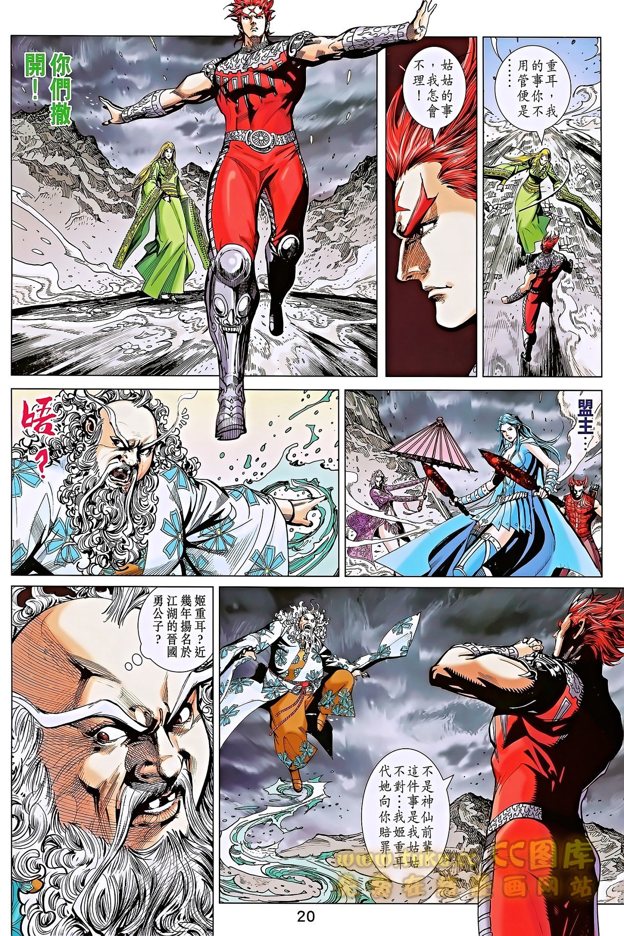 第185话