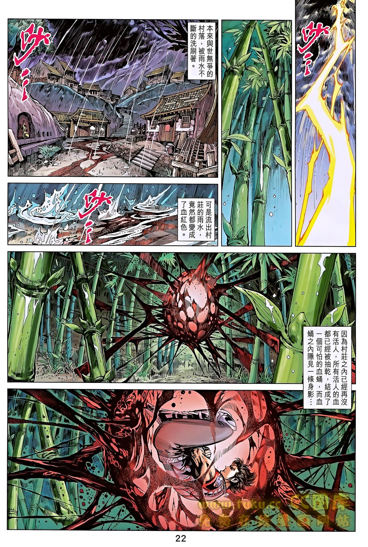 第185话