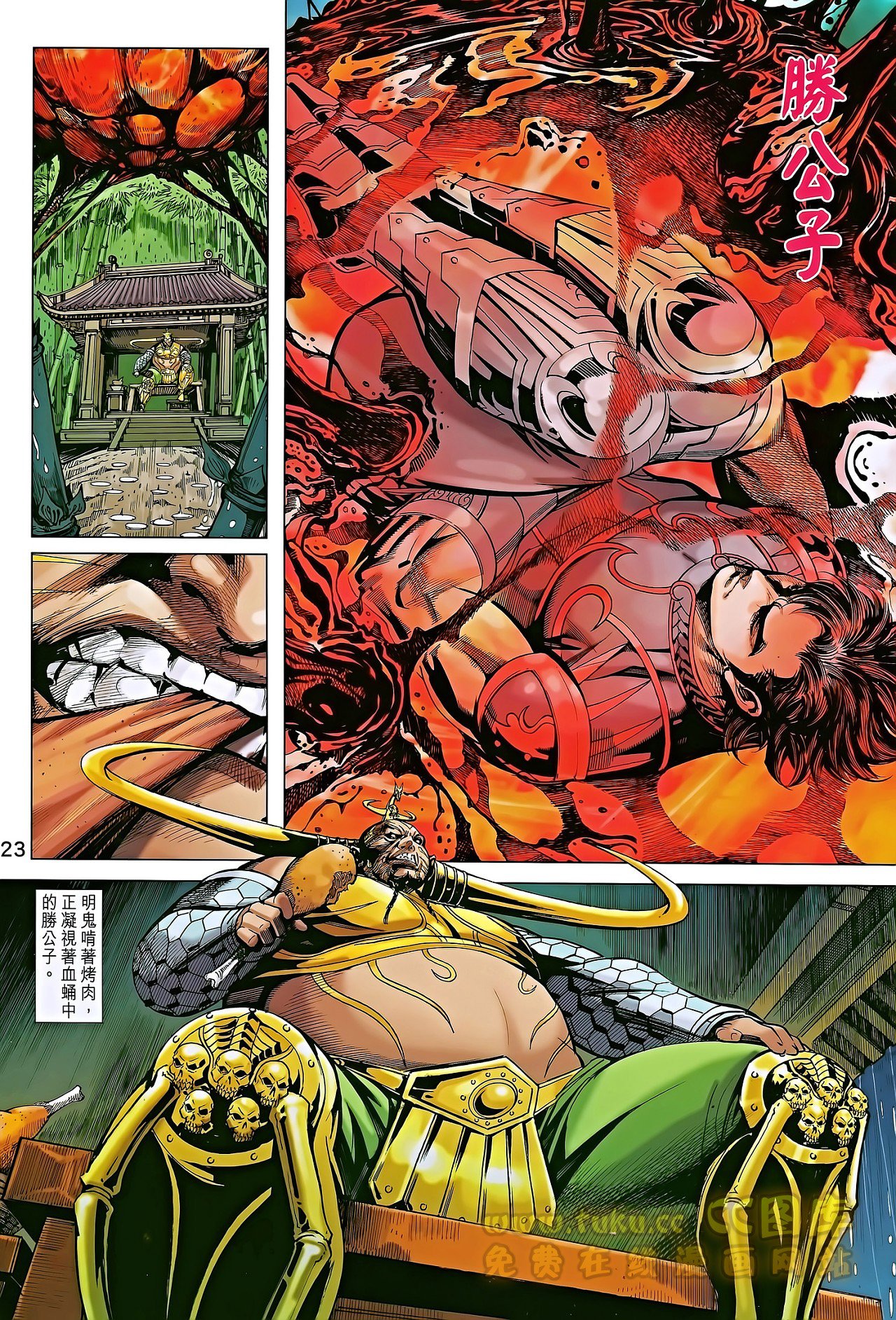 第185话