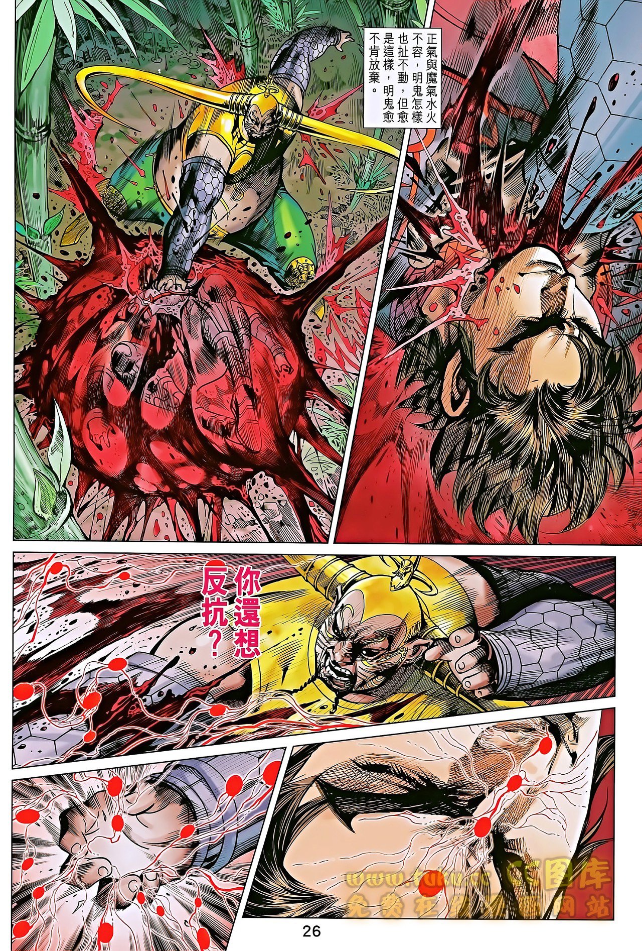 第185话