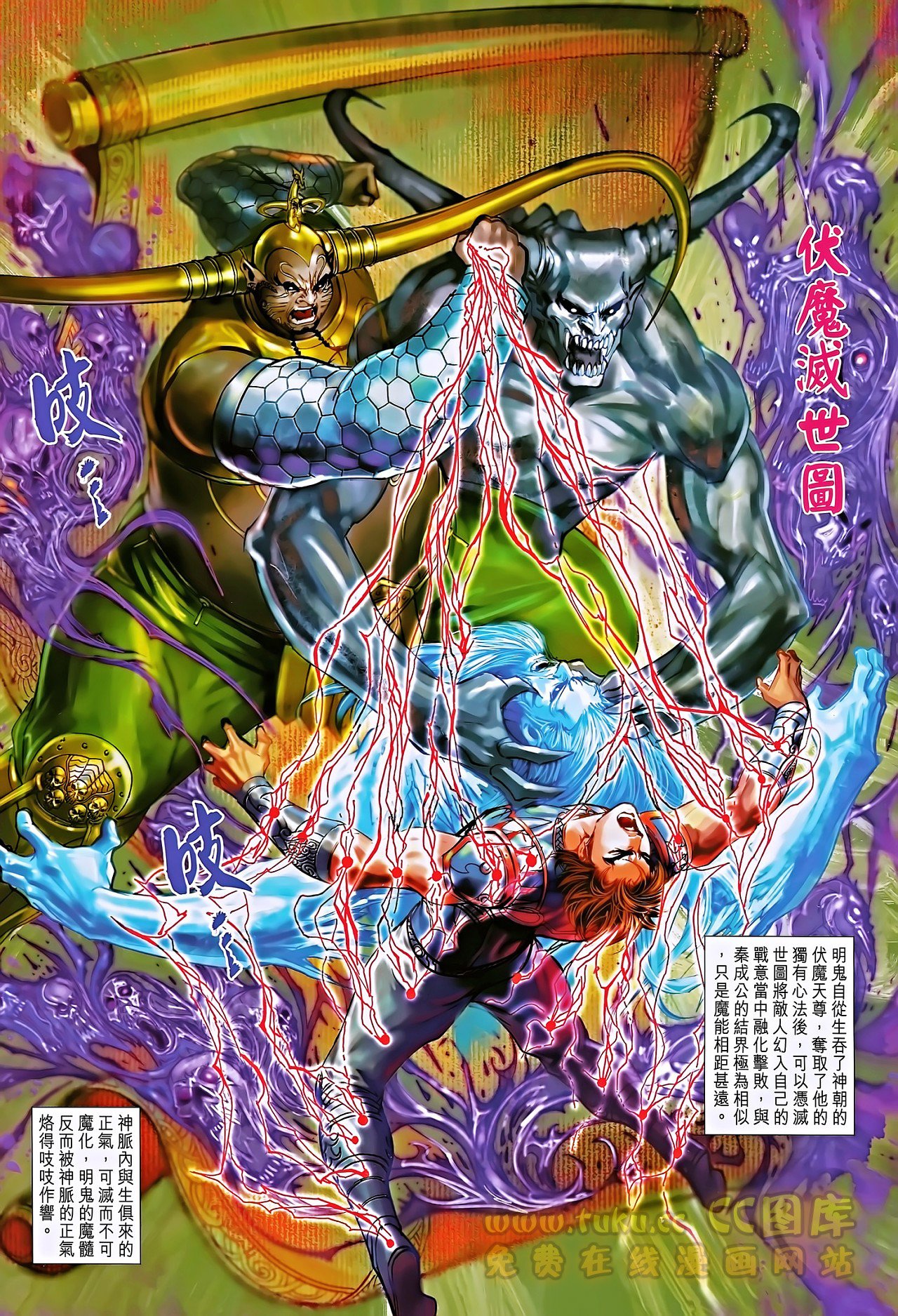 第185话