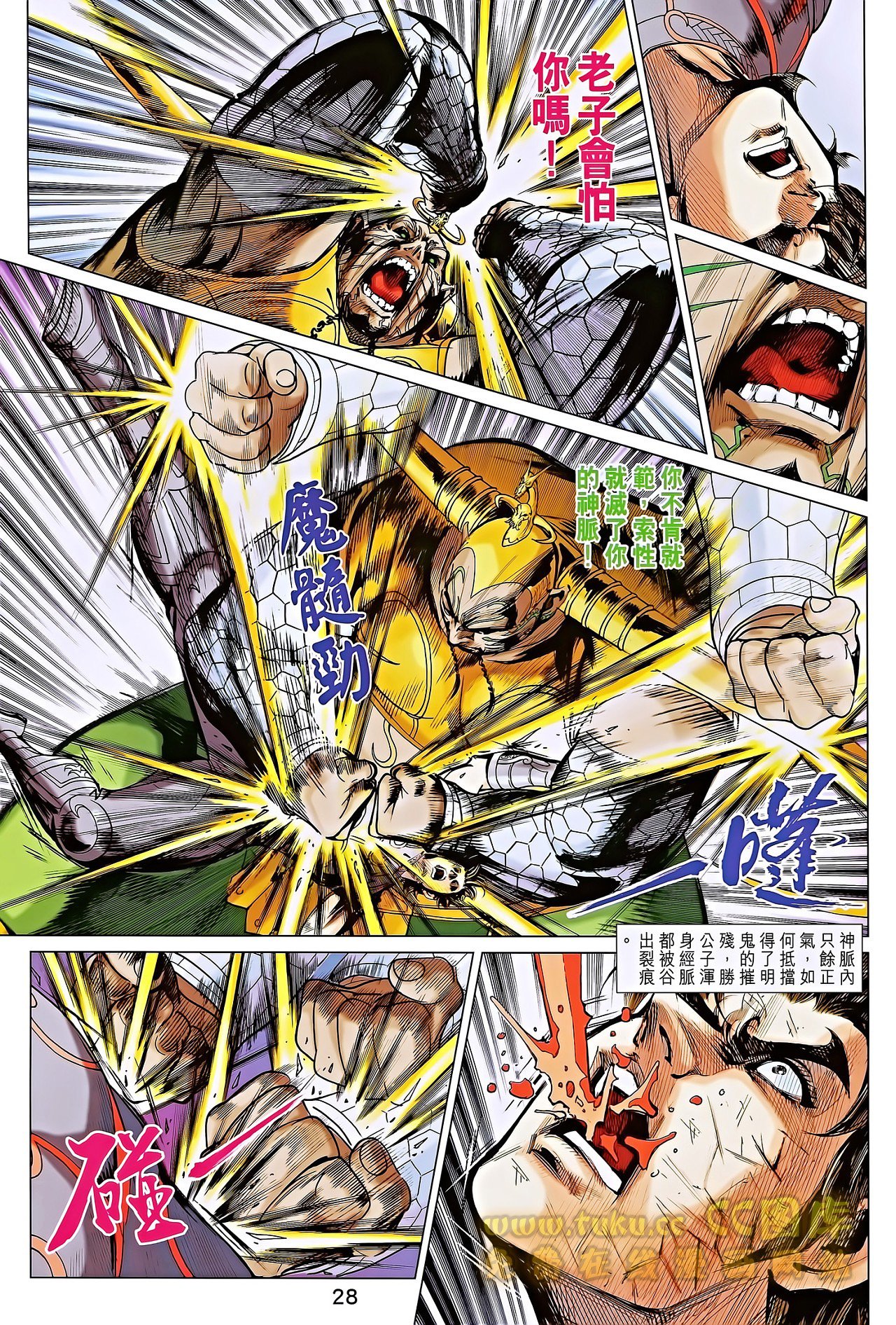 第185话