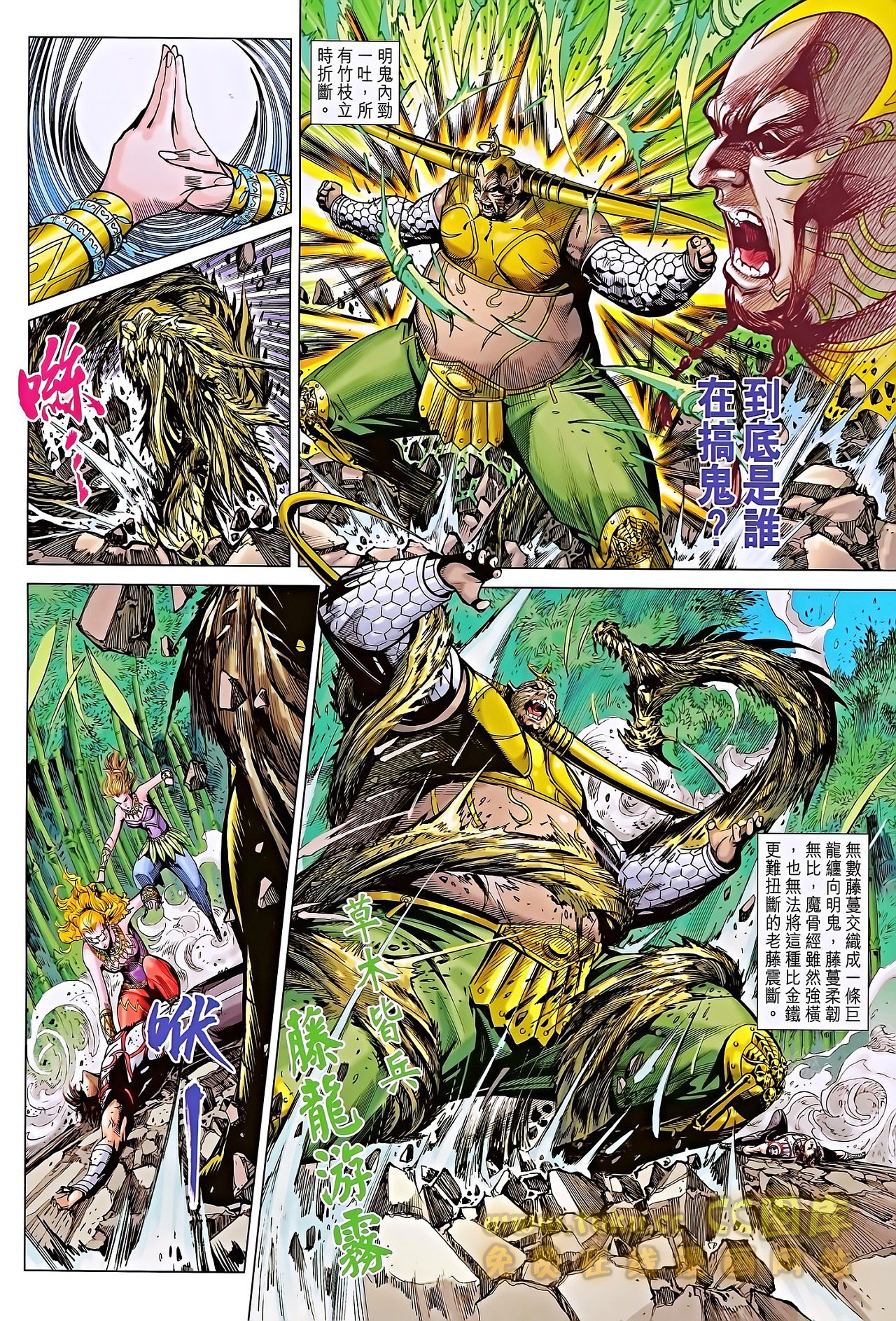 第185话